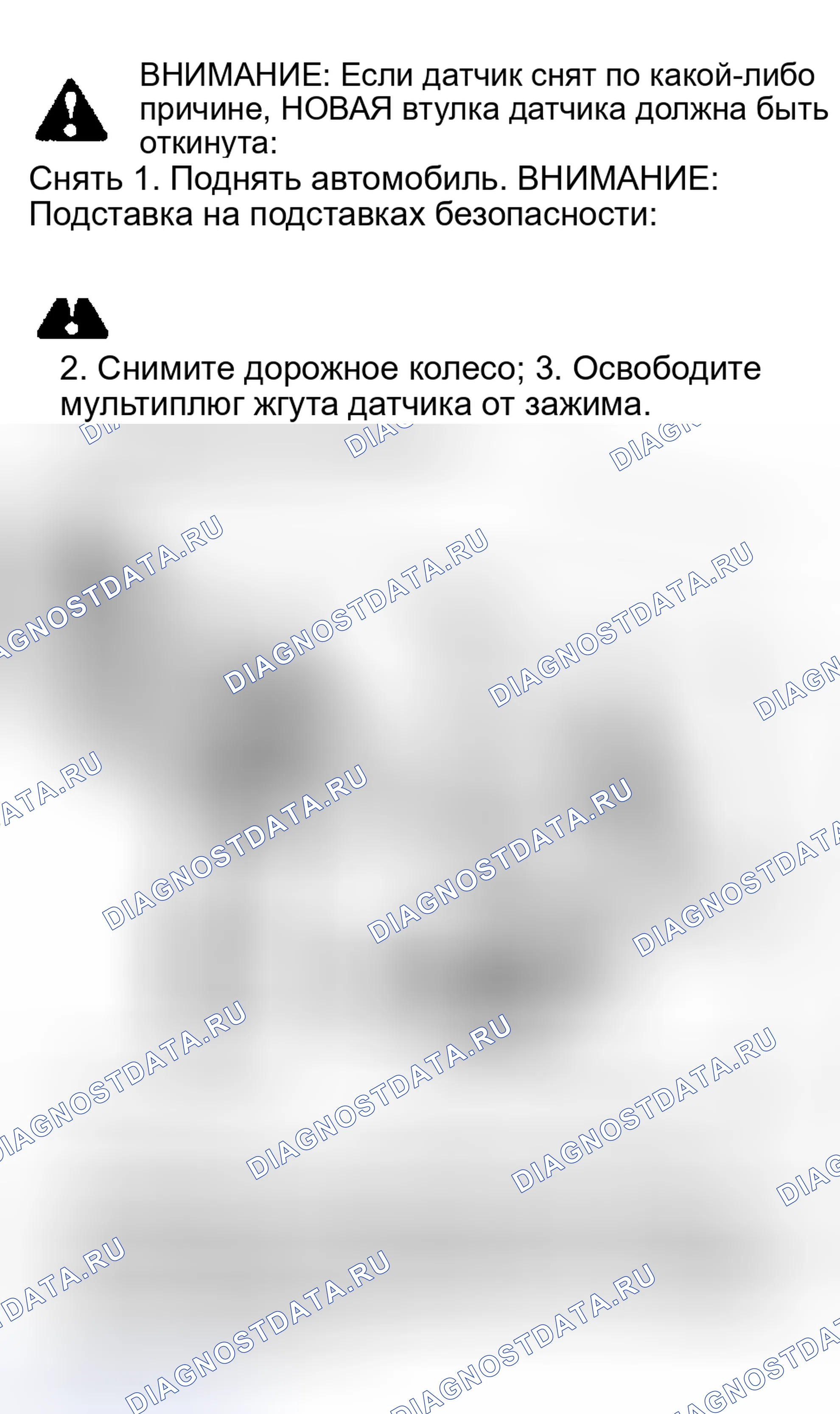 Рис. 30: Демонтаж и монтаж. Land Rover Range Rover II