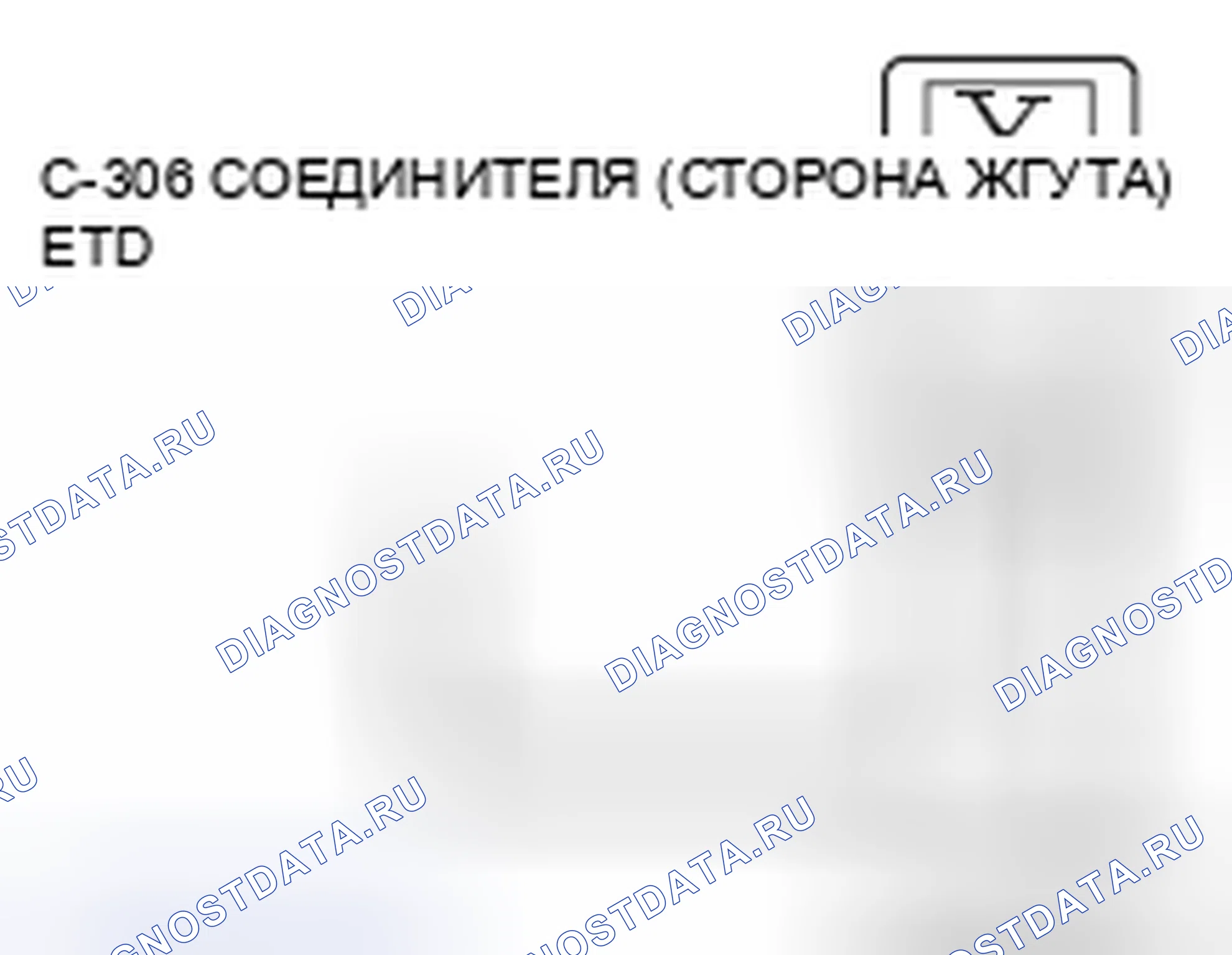 Рис. 38. Mazda MPV III