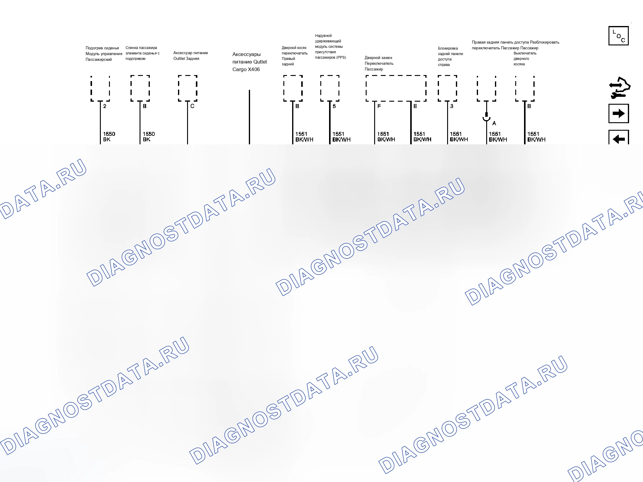 Рис. 177. Chevrolet HHR I