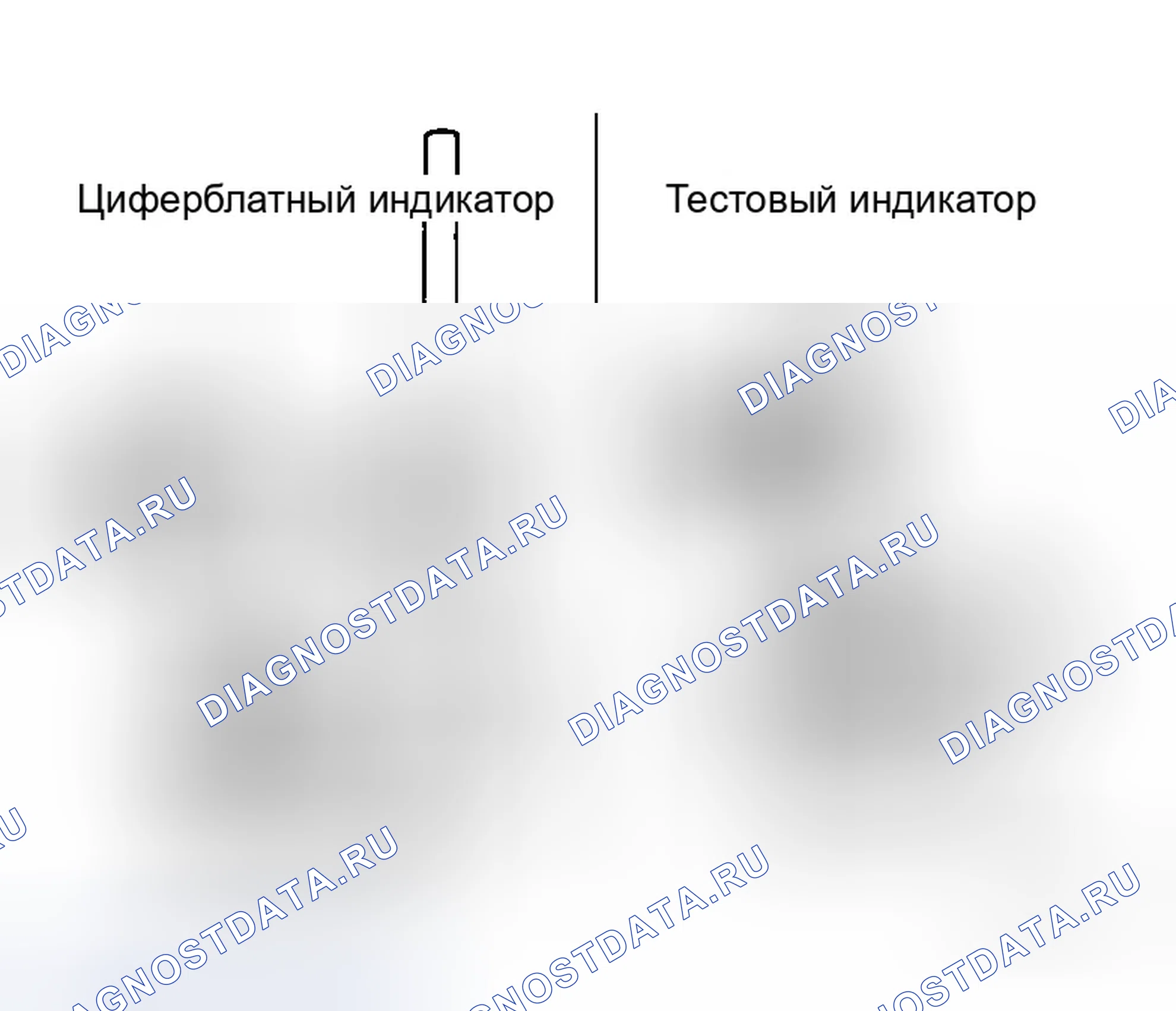 Рис. 491: Биение вспомогательного фланца. Infiniti G35 III