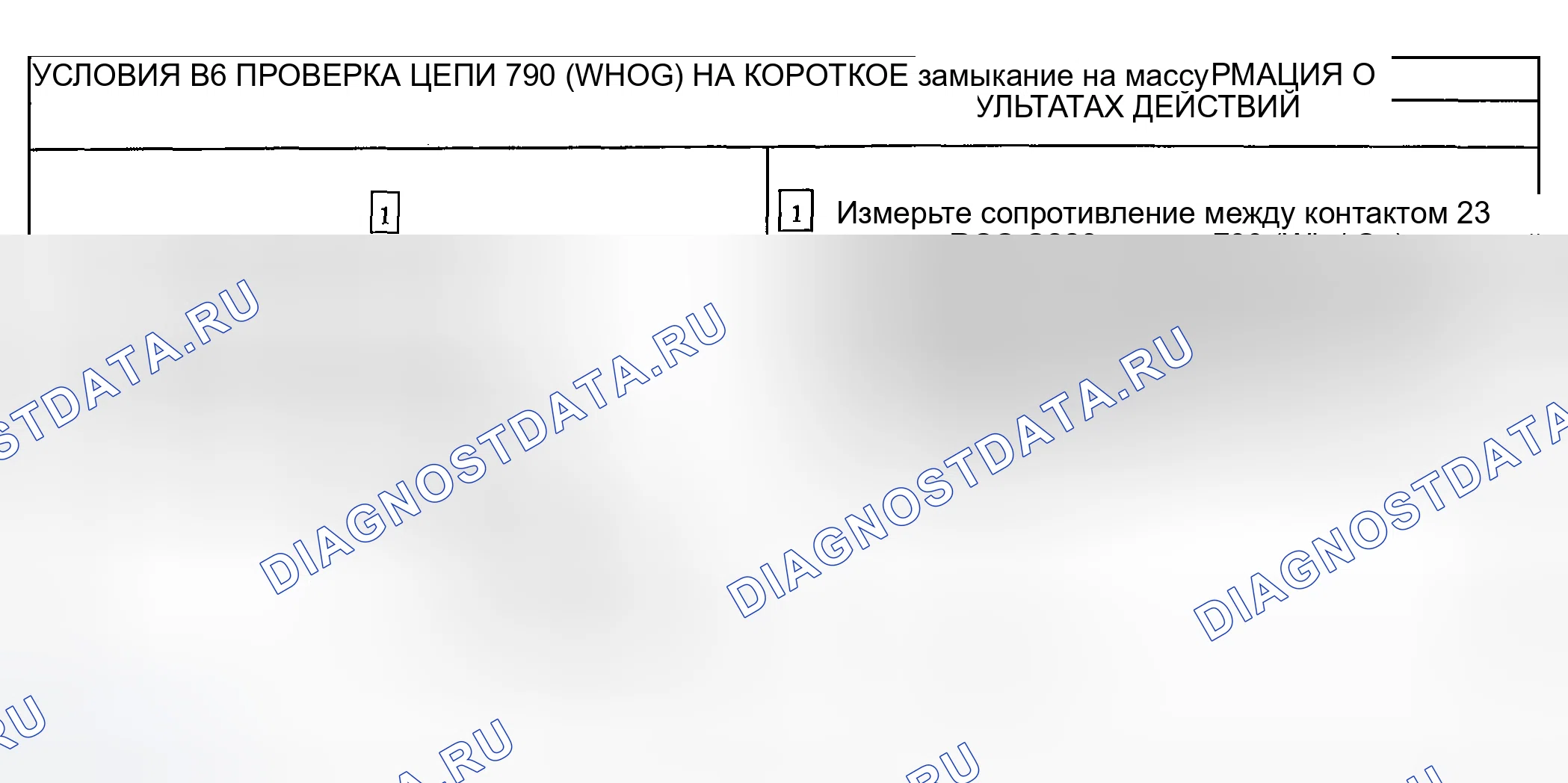 Рис. 20. Hyundai Pony I