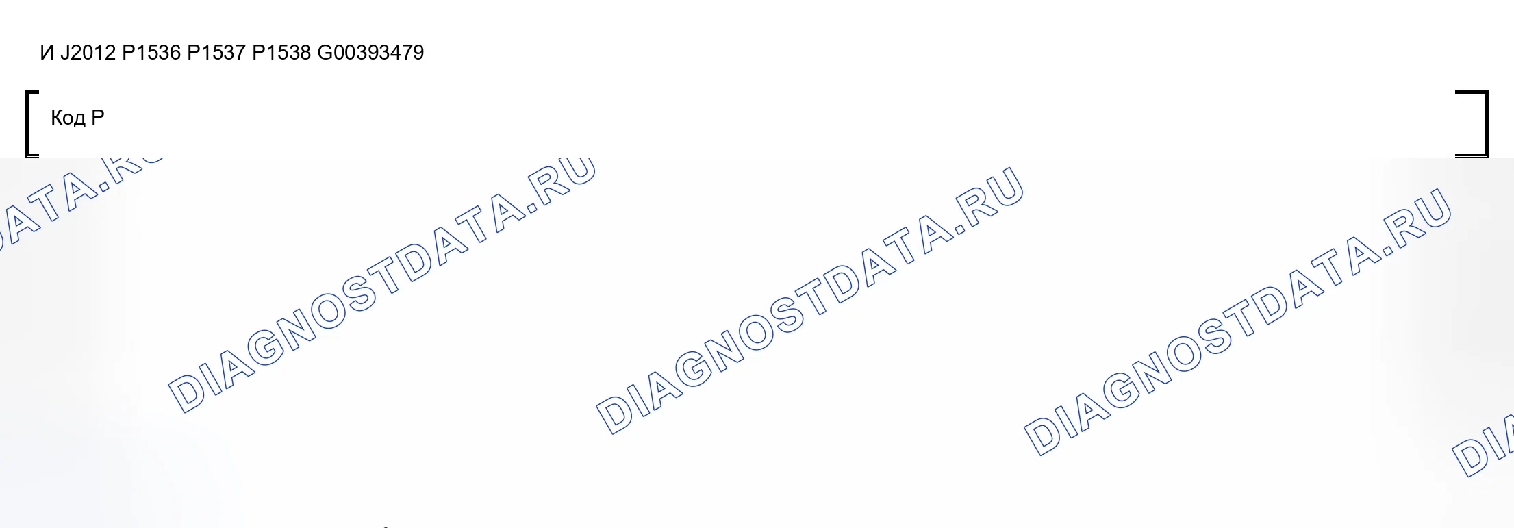 Рис. 74. Land Rover Discovery L318