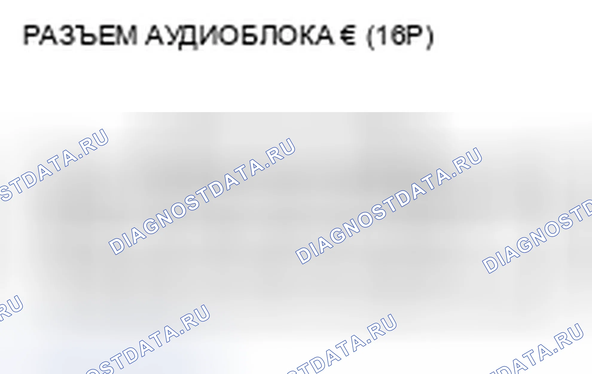 Рис. 421. Honda Crosstour I