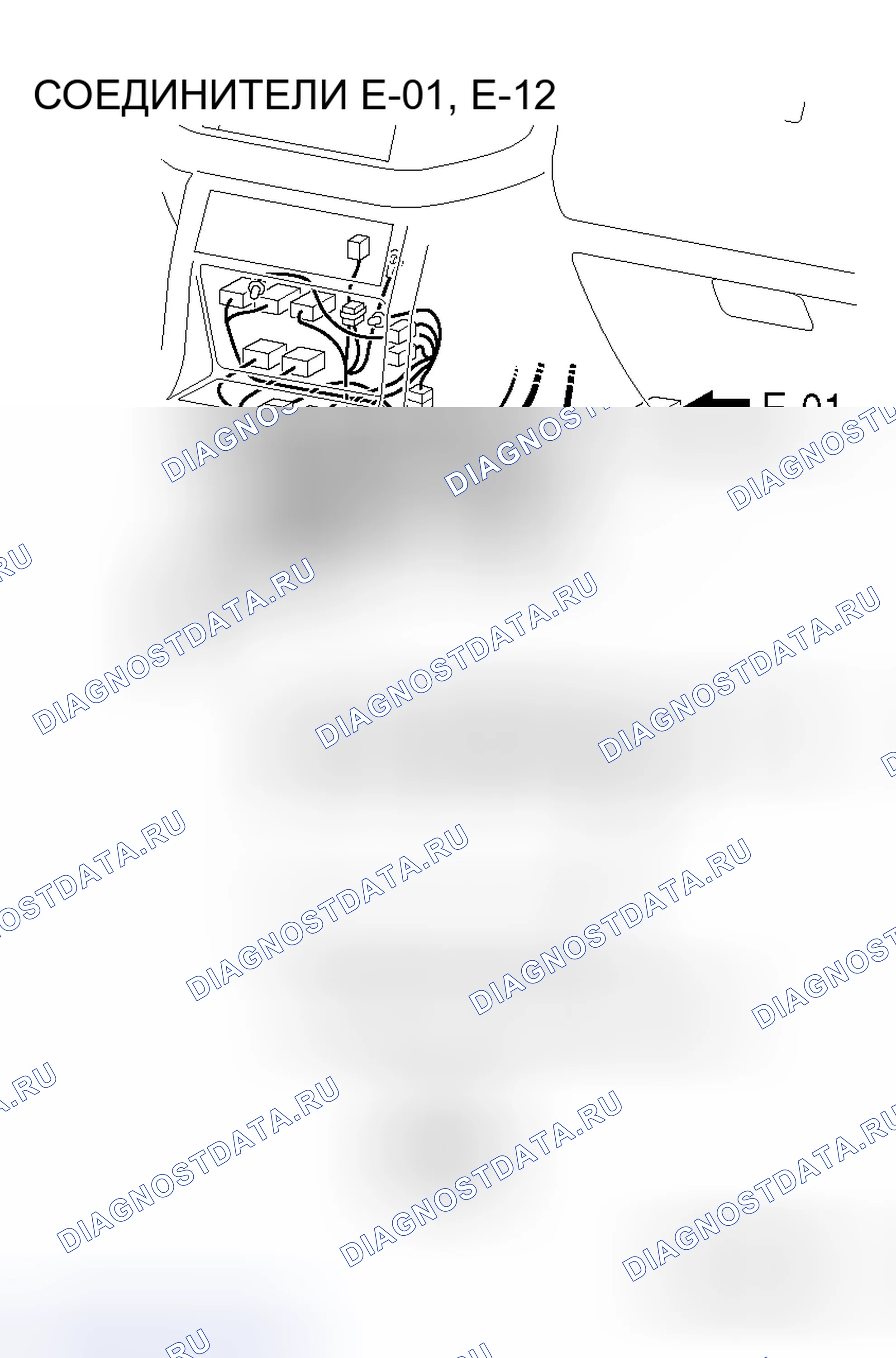 Рис. 44. Honda Grace I