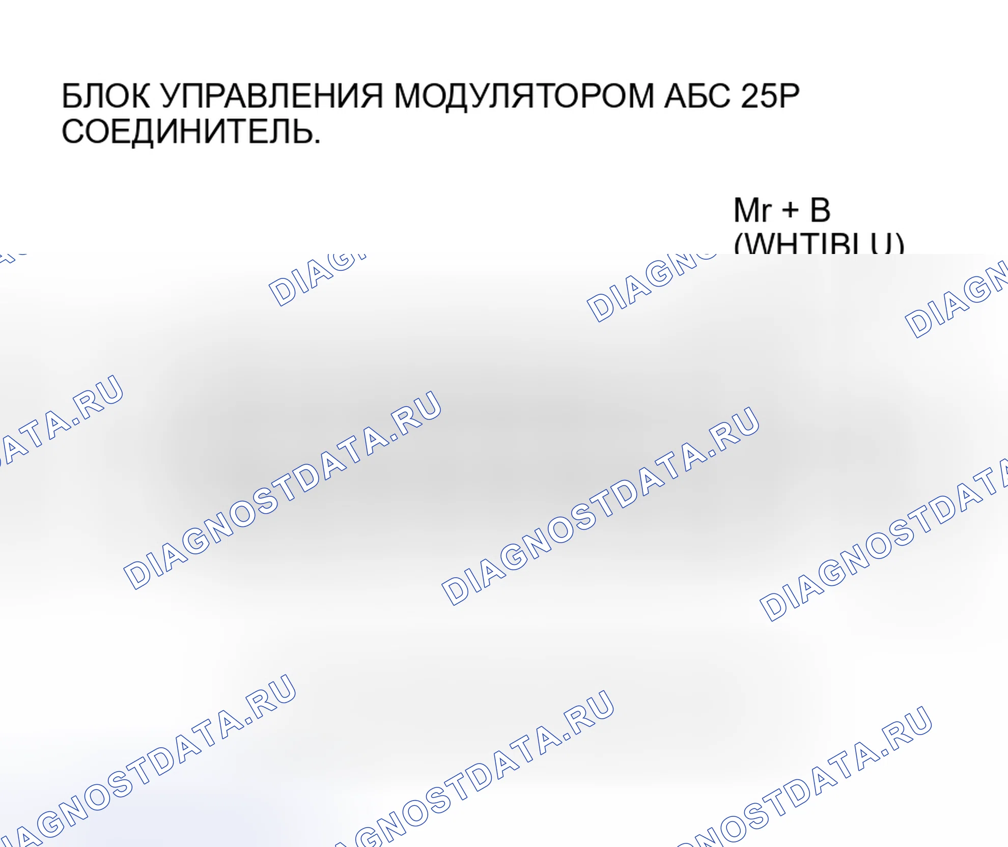 Рис. 21: расшифровка кода ошибки 52: Двигатель застрял в выключенном состоянии. Honda Insight I