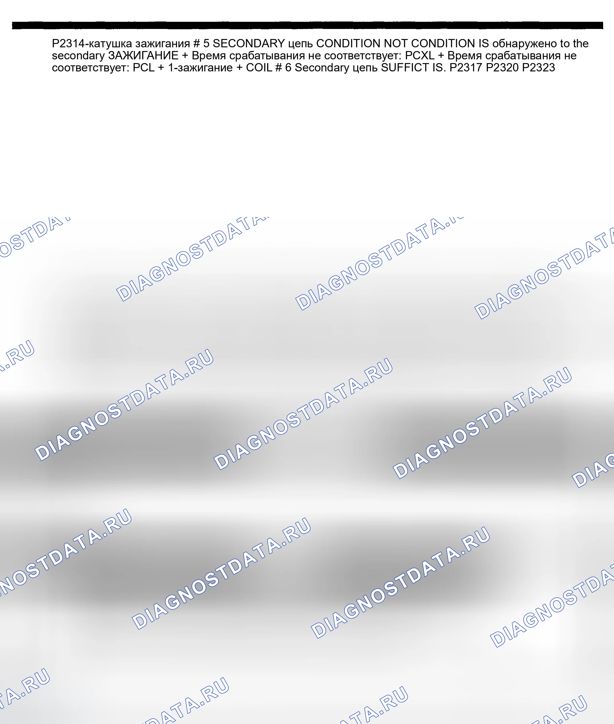 Рис. 729. Dodge Pickup R3500 