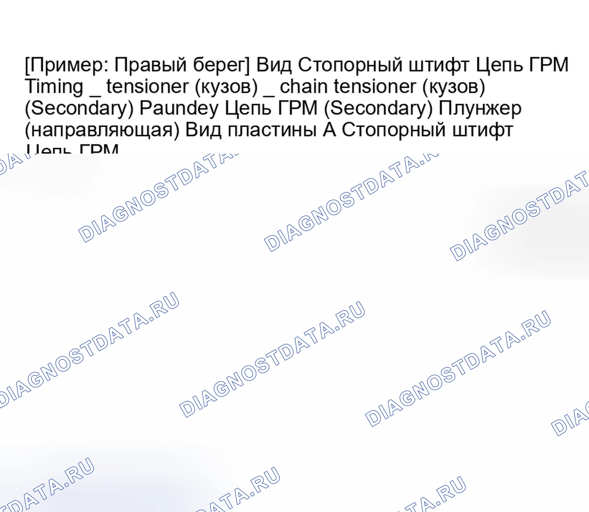 Рис. 82. Infiniti FX35 I
