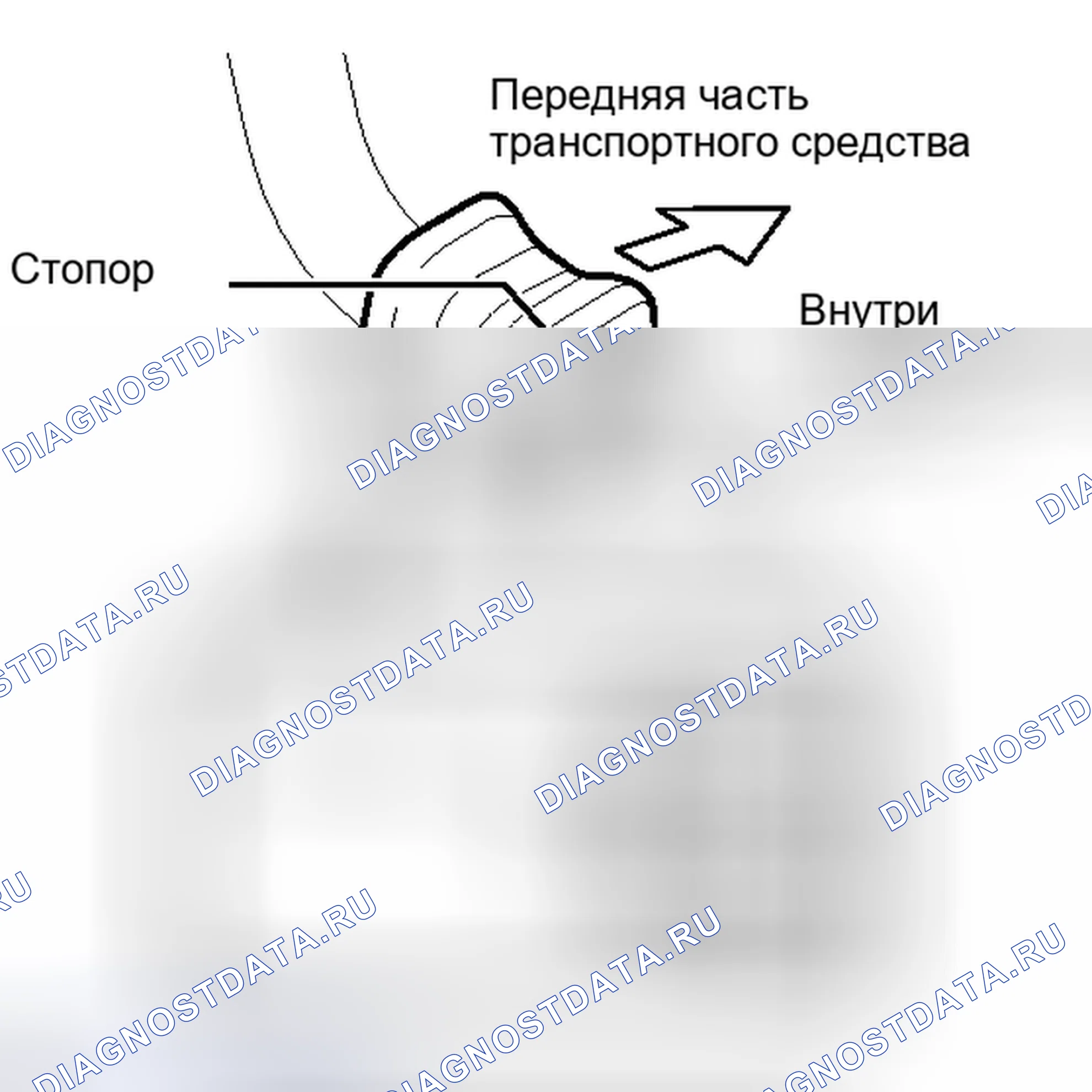 Рис. 84: МОНТАЖ [11 / 2013 -]. Kia Soul II