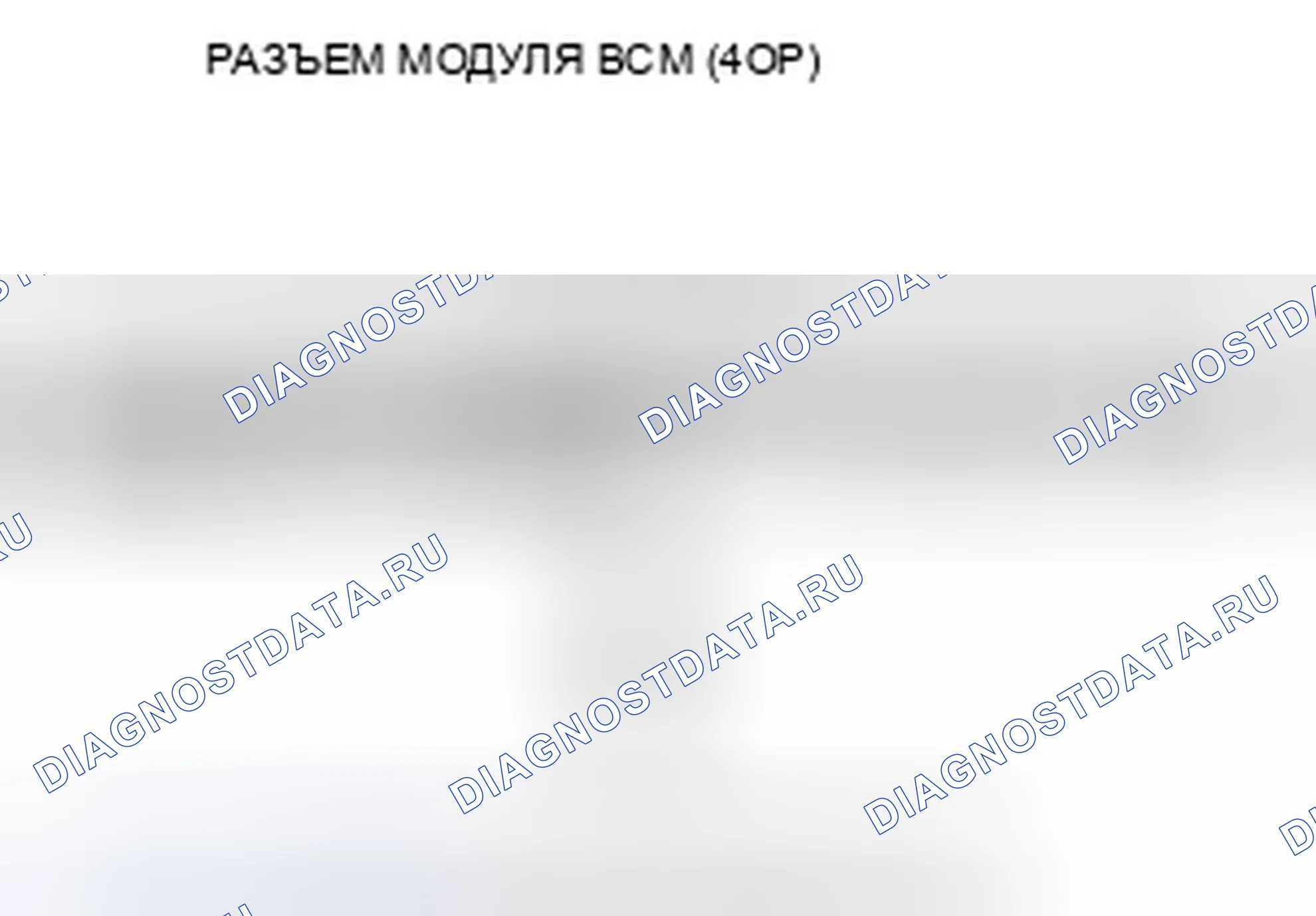 Рис. 283. Honda Civic VIII