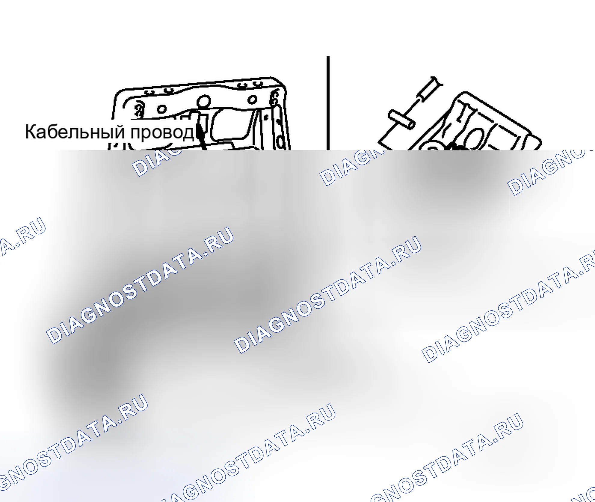 Рис. 101: СПИНКА СИДЕНЬЯ ПАССАЖИРА, ОТКИДЫВАЮЩАЯСЯ ВПЕРЕД (КУПЕ). Honda Logo I