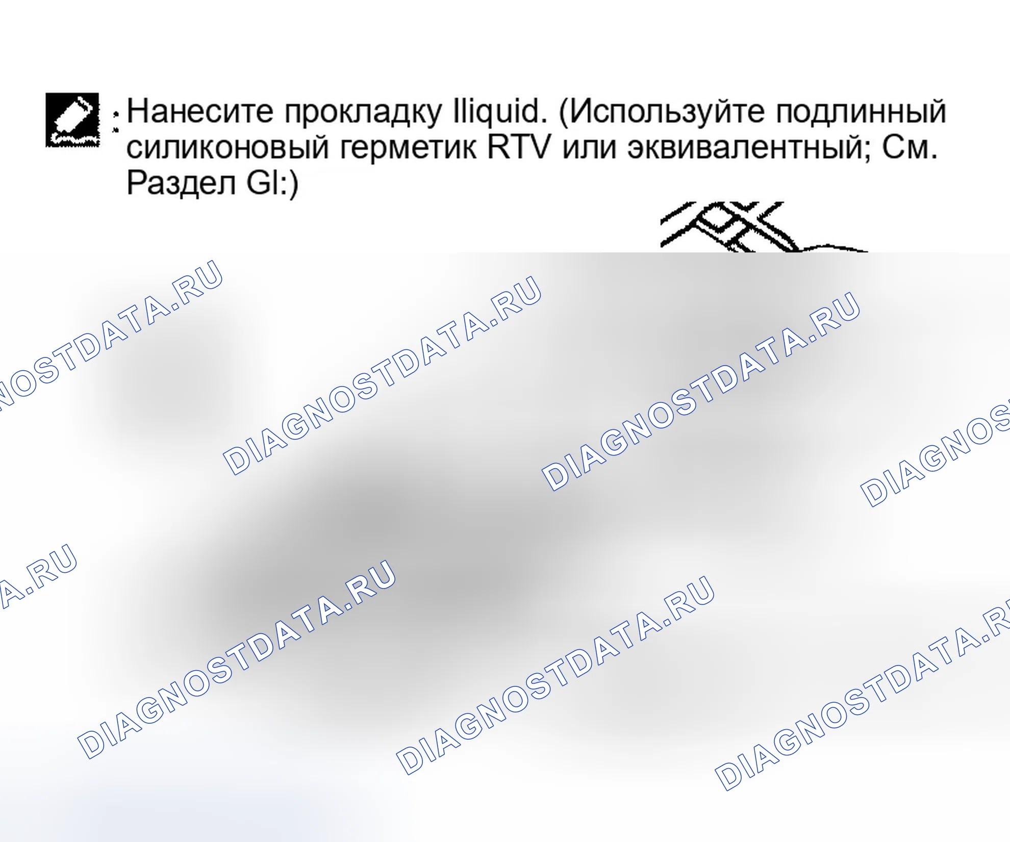 Рис. 166. Infiniti G35 III
