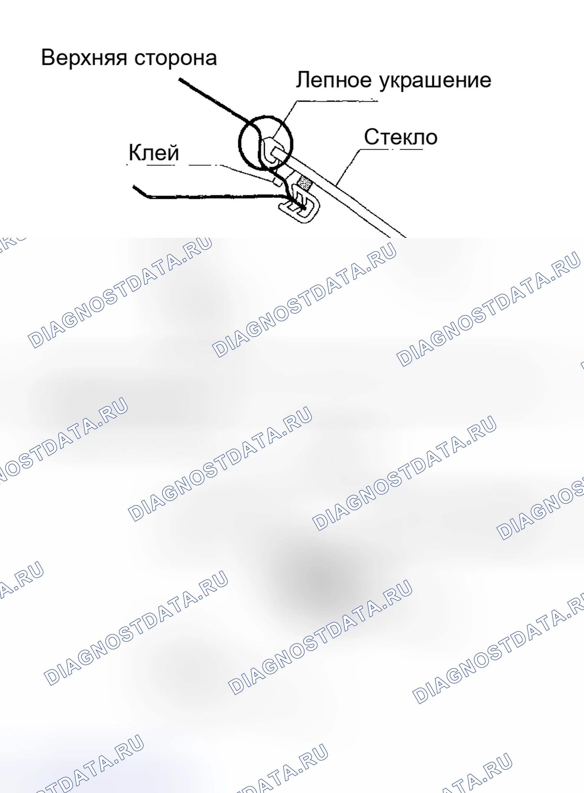 Рис. 9: УСТАНОВКА. Subaru Impreza GD/GC/GG рестайлинг