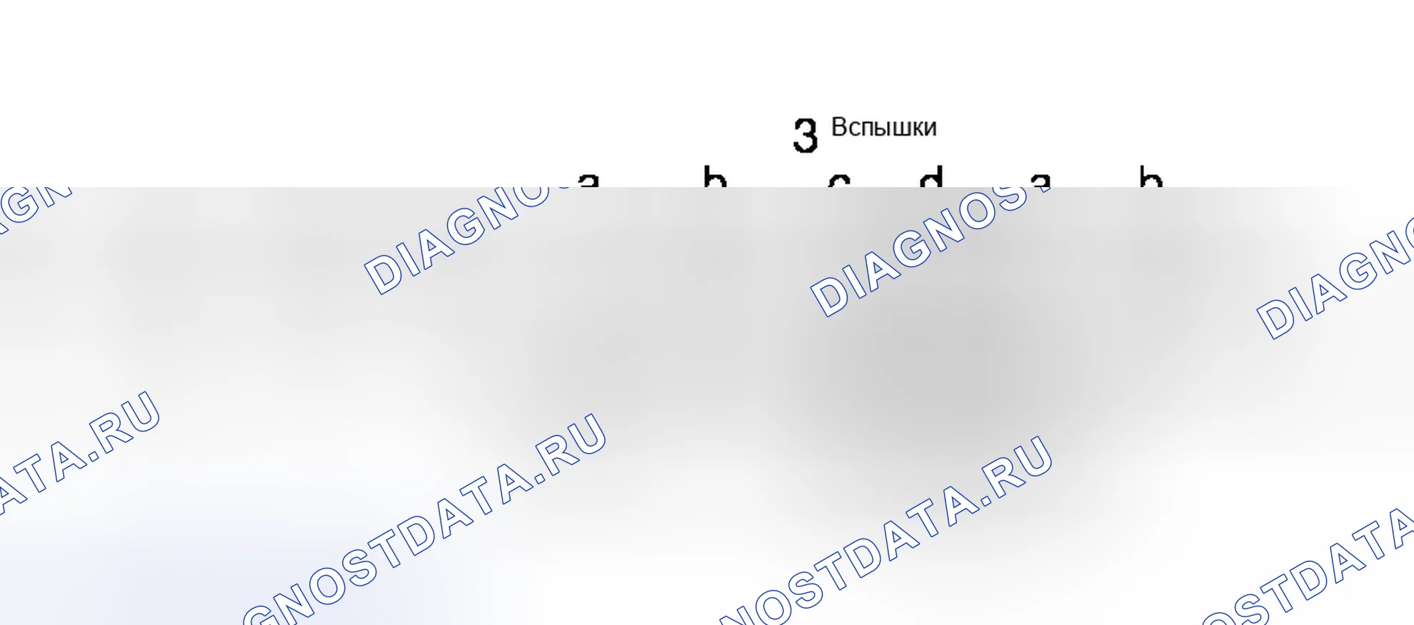 Рис. 61. Honda Jazz AA I