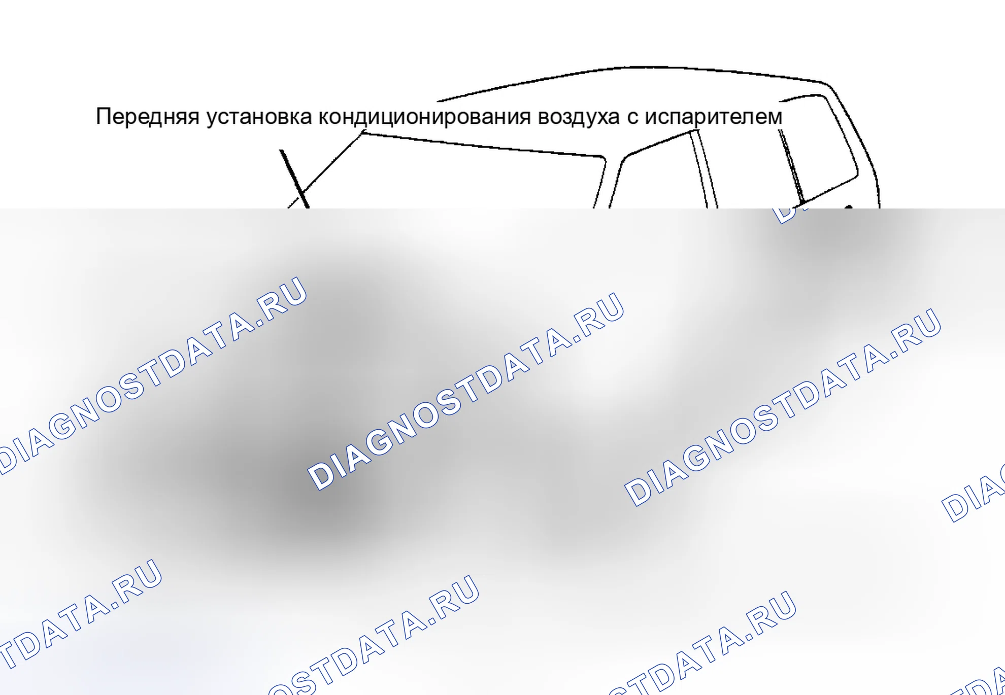 Рис. 1: ФУНКЦИОНИРОВАНИЕ СИСТЕМЫ. Mazda MPV V
