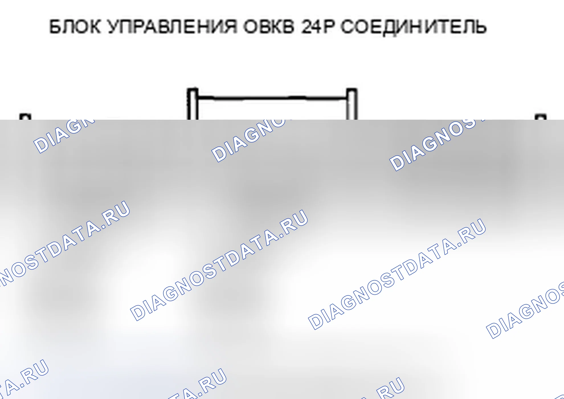 Рис. 102: Индикатор расшифровка кода ошибки 2: Короткое замыкание в цепи двигателя управления смешиванием воздуха. Honda Accord VIII