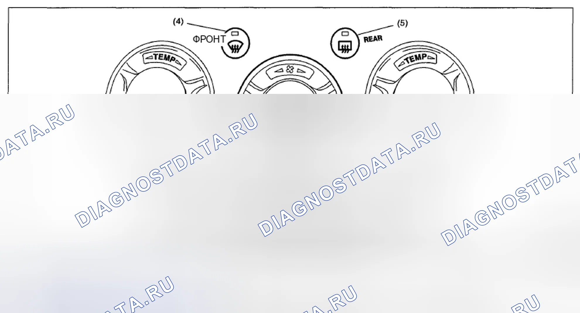 Рис. 119: ЭКСПЛУАТАЦИЯ. Subaru Tribeca WX рестайлинг