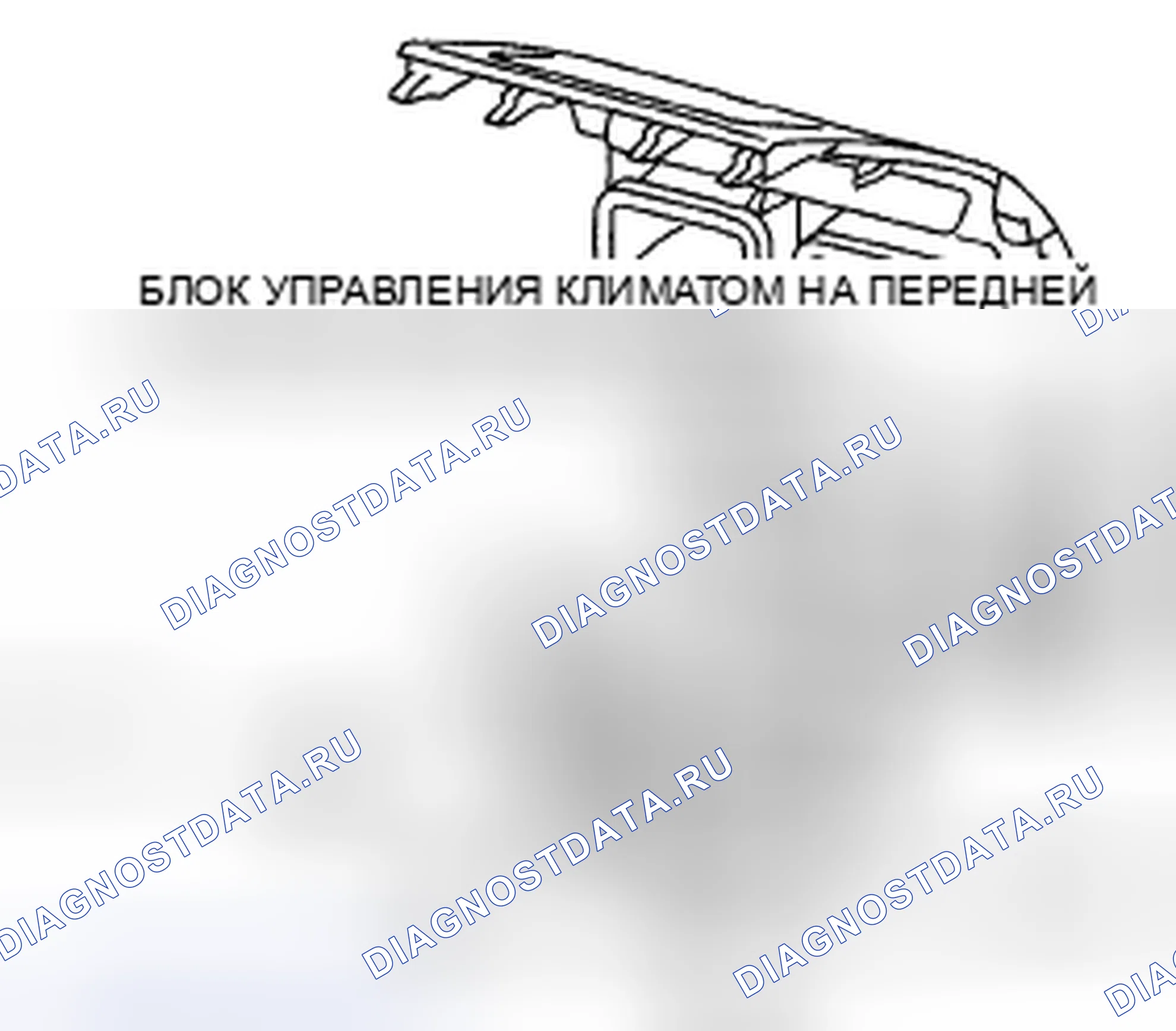 Рис. 60: ДЕМОНТАЖ / МОНТАЖ ПЕРЕДНЕГО БЛОКА КЛИМАТ-КОНТРОЛЯ. Mazda CX-9 I