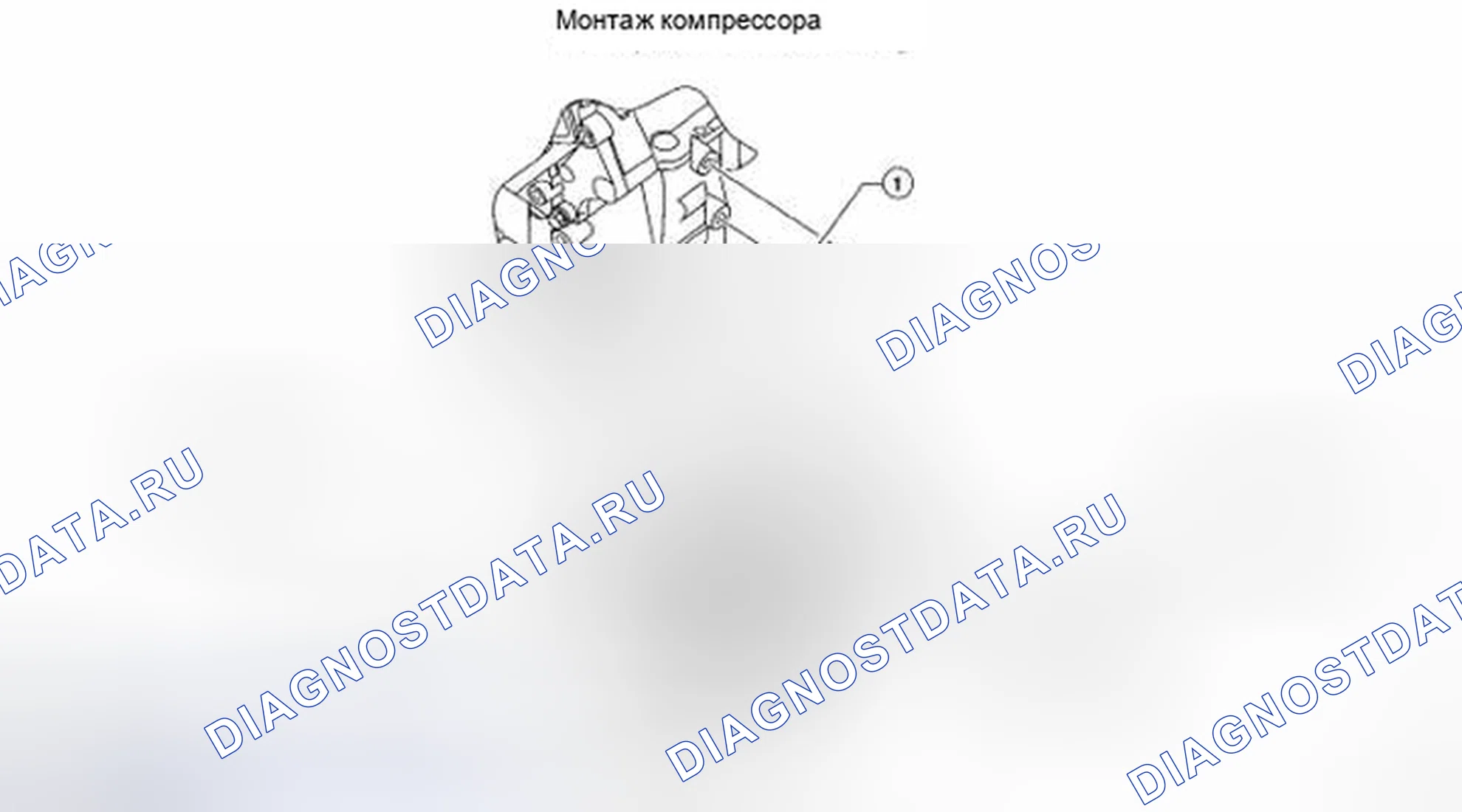 Рис. 131: Демонтаж и монтаж компрессора. Honda S2000 I