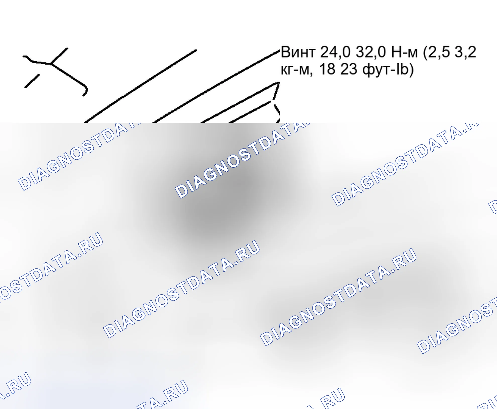 Рис. 220: ДЕМОНТАЖ. Honda Logo I