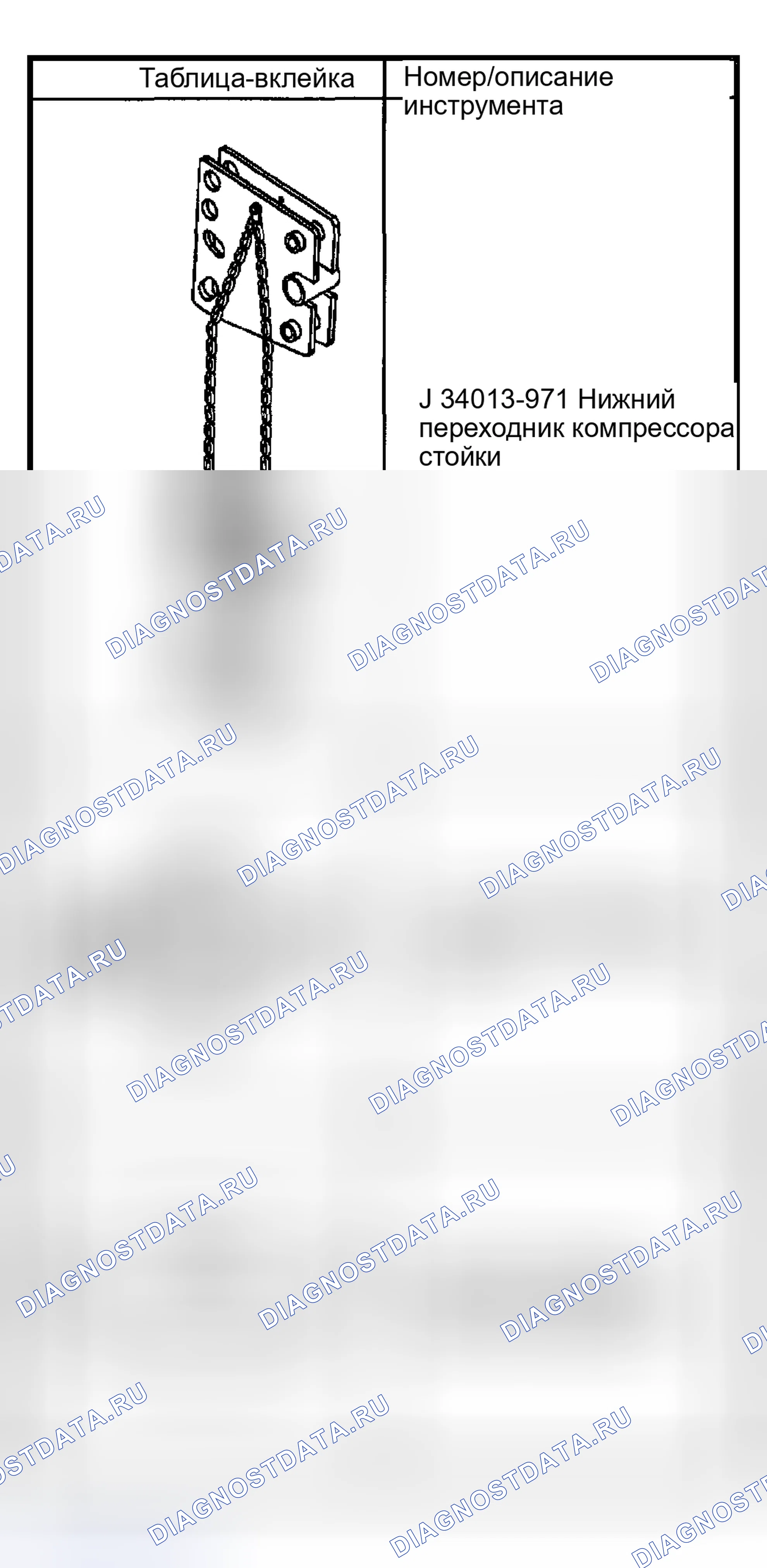 Рис. 10. Buick Regal IV