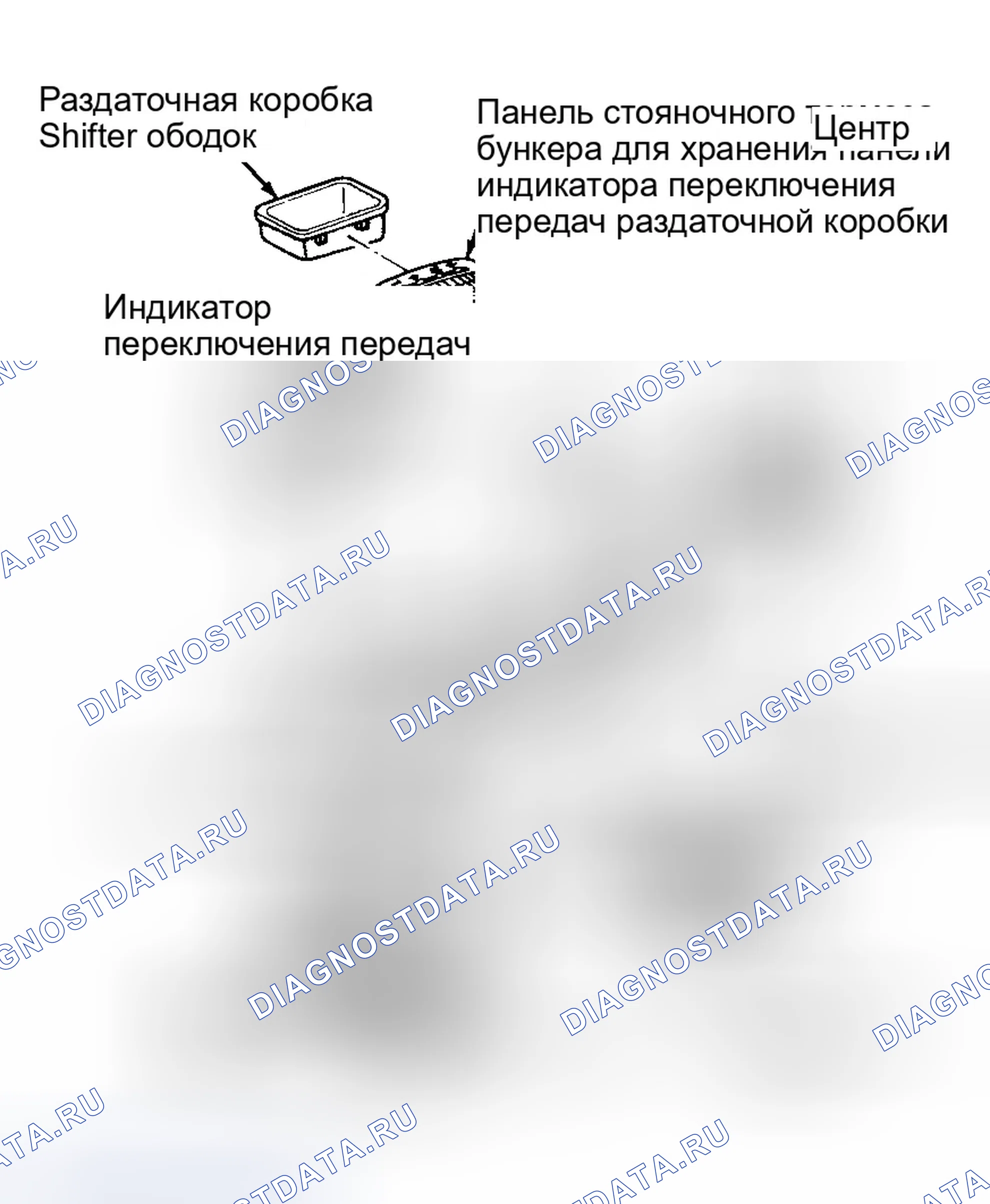 Рис. 2: МОДУЛЬ ДИАГНОСТИКИ СИСТЕМЫ ПОДУШЕК БЕЗОПАСНОСТИ (ASDM). Jeep Grand Cherokee ZJ