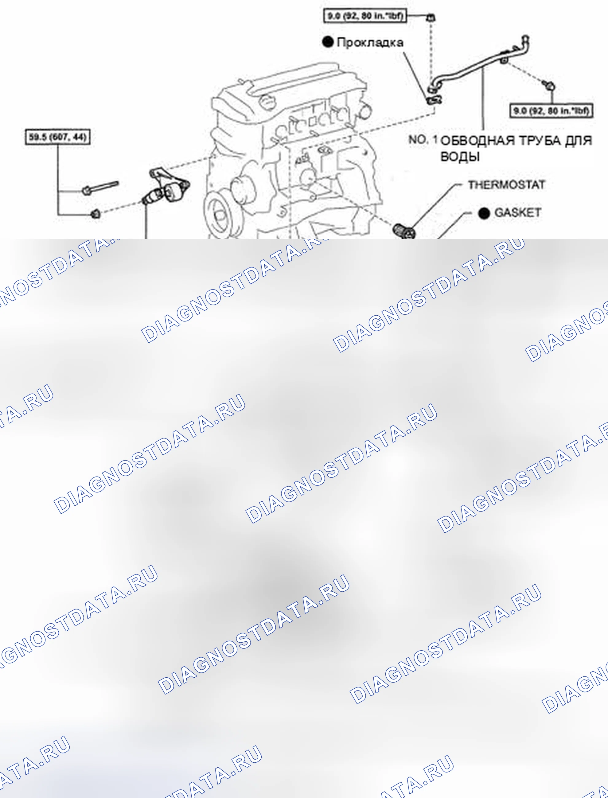 Рис. 173. Scion tC I рестайлинг