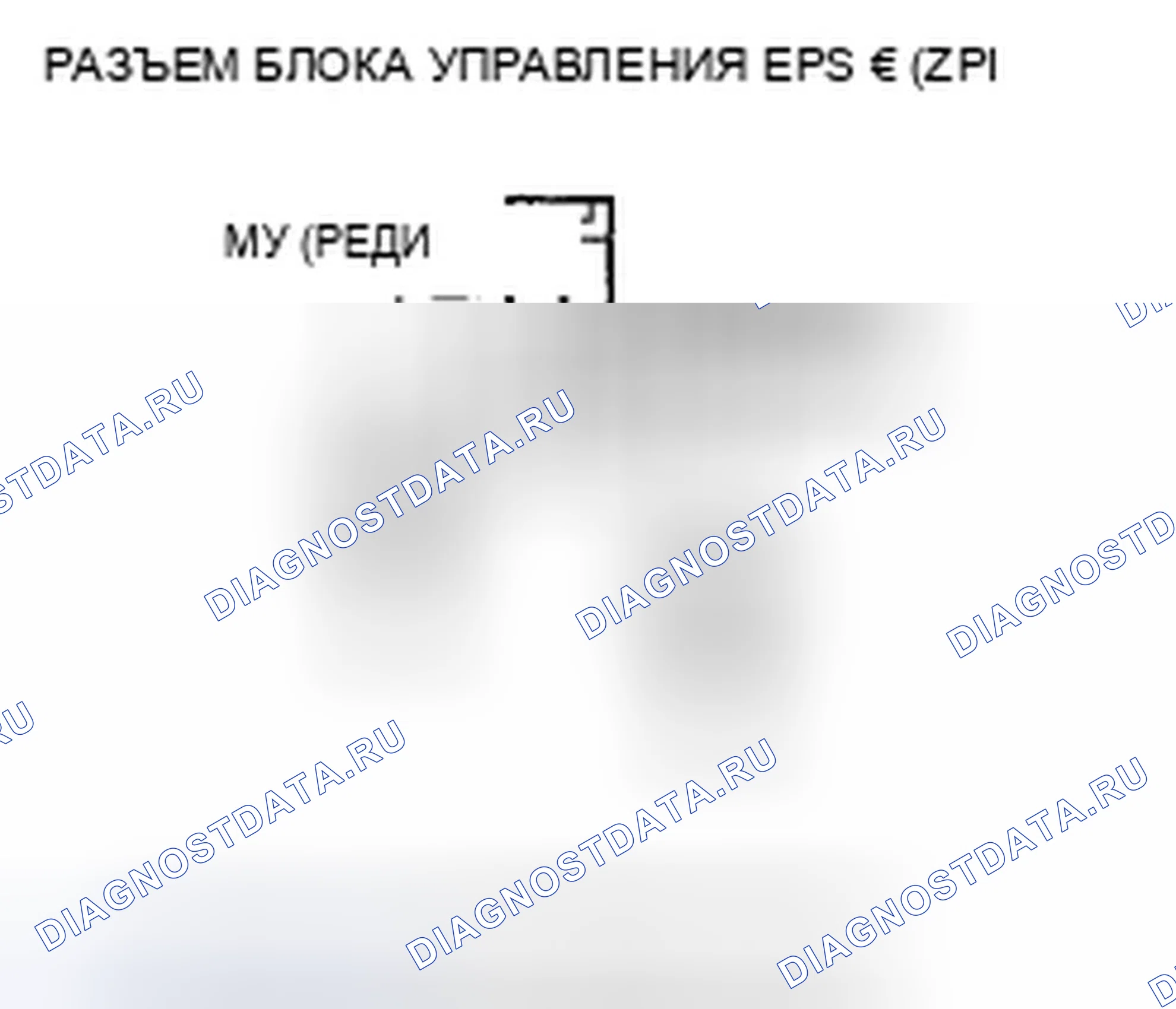 Рис. 163. Acura TSX II