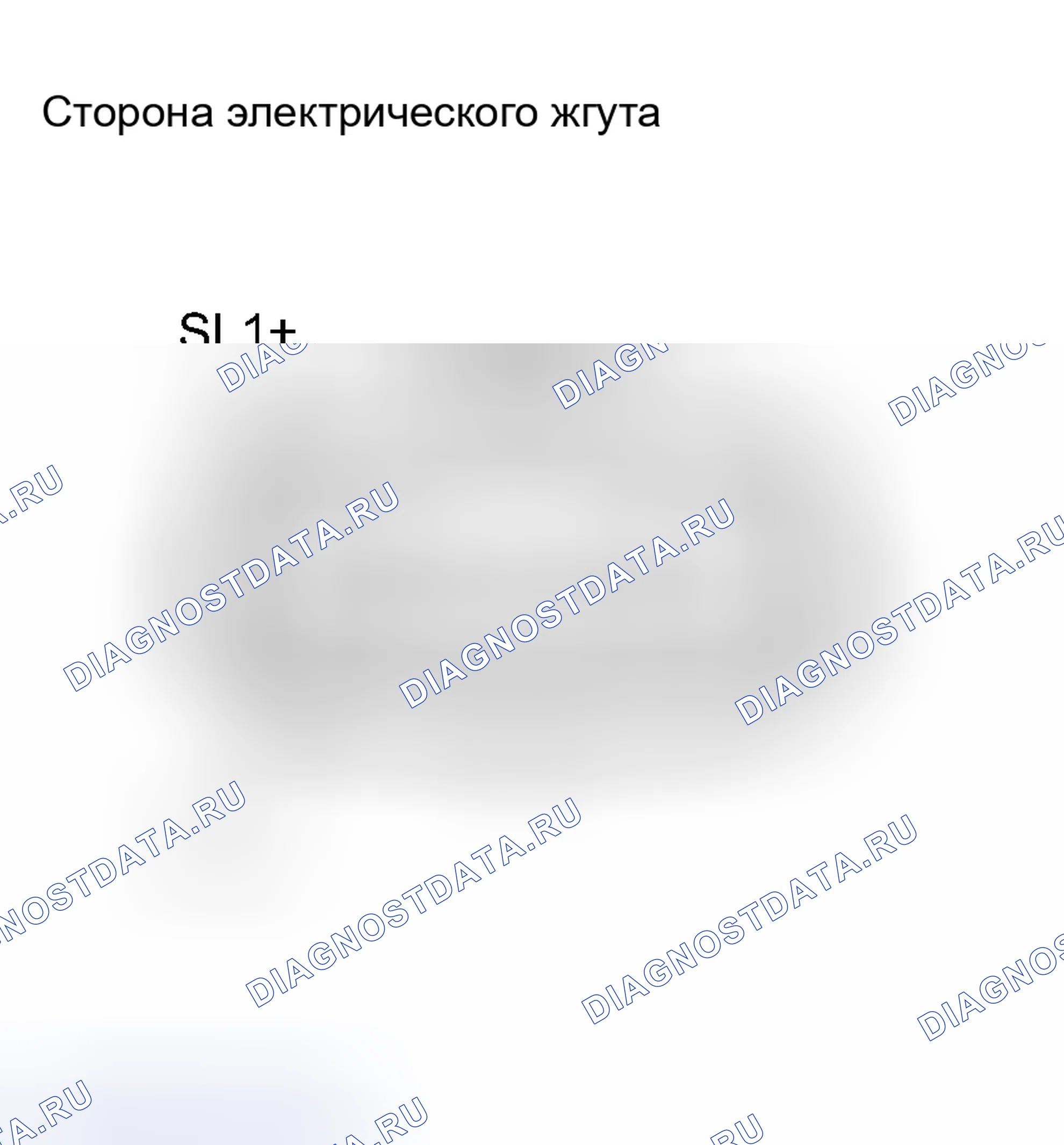 Рис. 2410: ПРОЦЕДУРА КОНТРОЛЯ. Toyota RAV4 III
