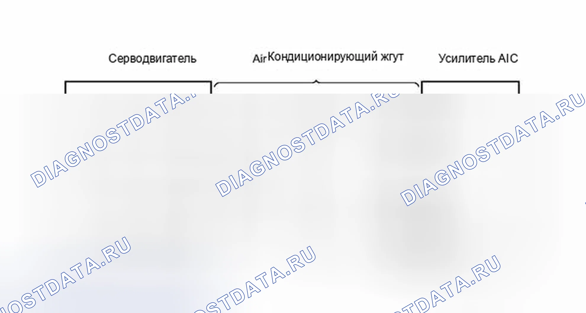 Рис. 254: электросхема. Toyota Camry XV40 рестайлинг