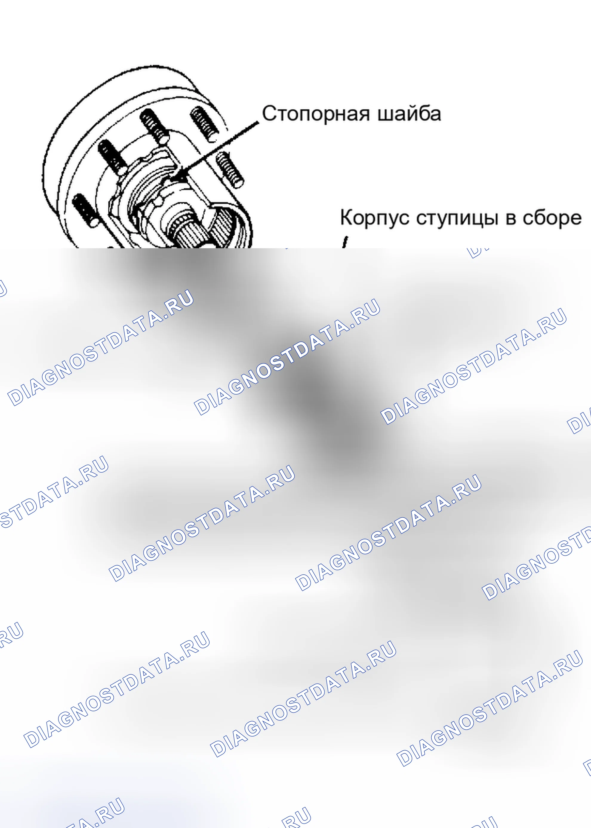 Рис. 22: Демонтаж (модели F-250). Ford Cab & Chassis Ranger 