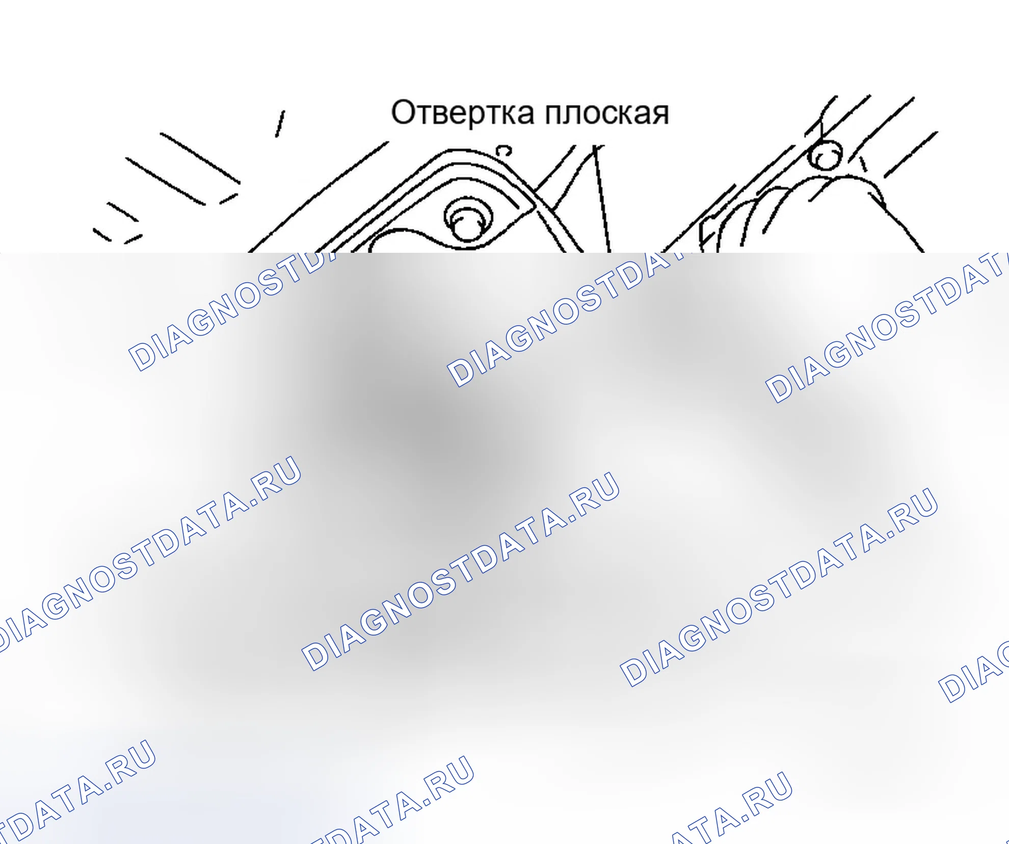 Рис. 24: ДЕМОНТАЖ. Infiniti M45 III