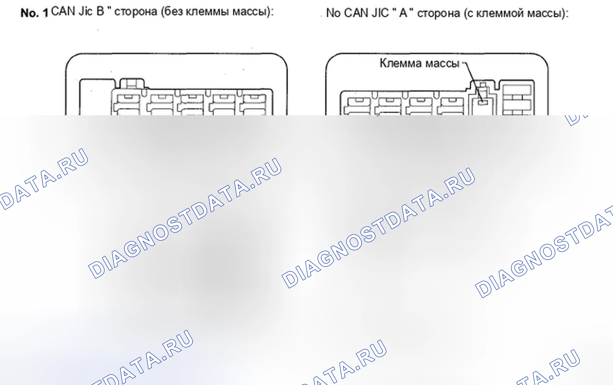 Рис. 190. Toyota Camry XV40