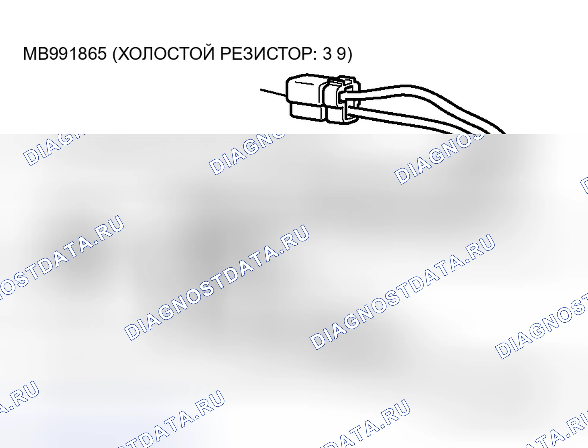 Рис. 192. Mitsubishi Endeavor I