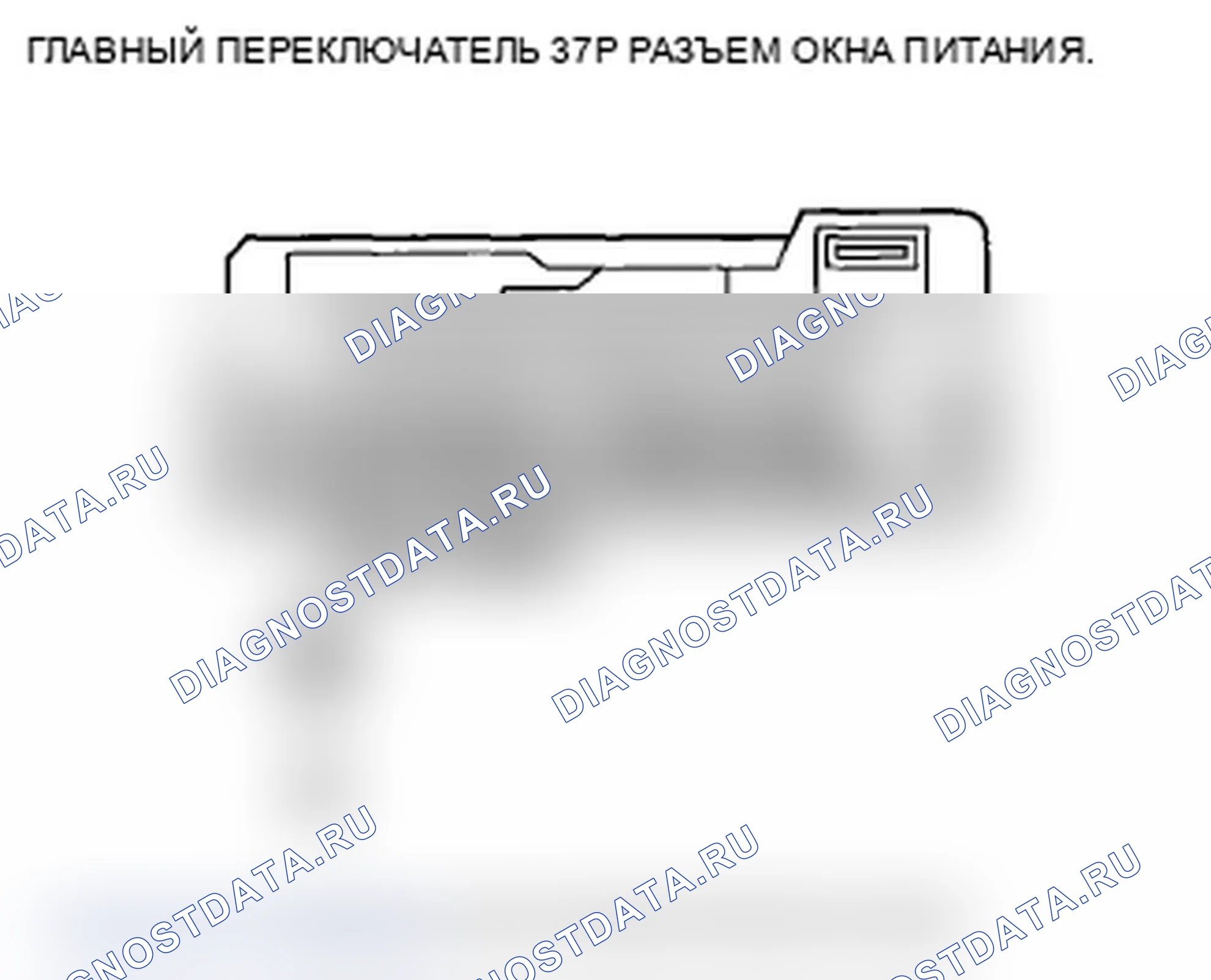 Рис. 201: U0199 расшифровка кода ошибки: потеря связи блока управления сиденьем с мультиплексным блоком управления дверью. Acura TL IV рестайлинг