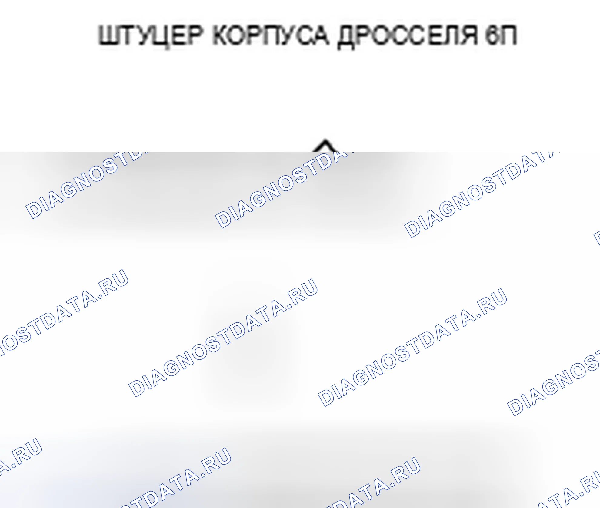 Рис. 19. Acura TSX I