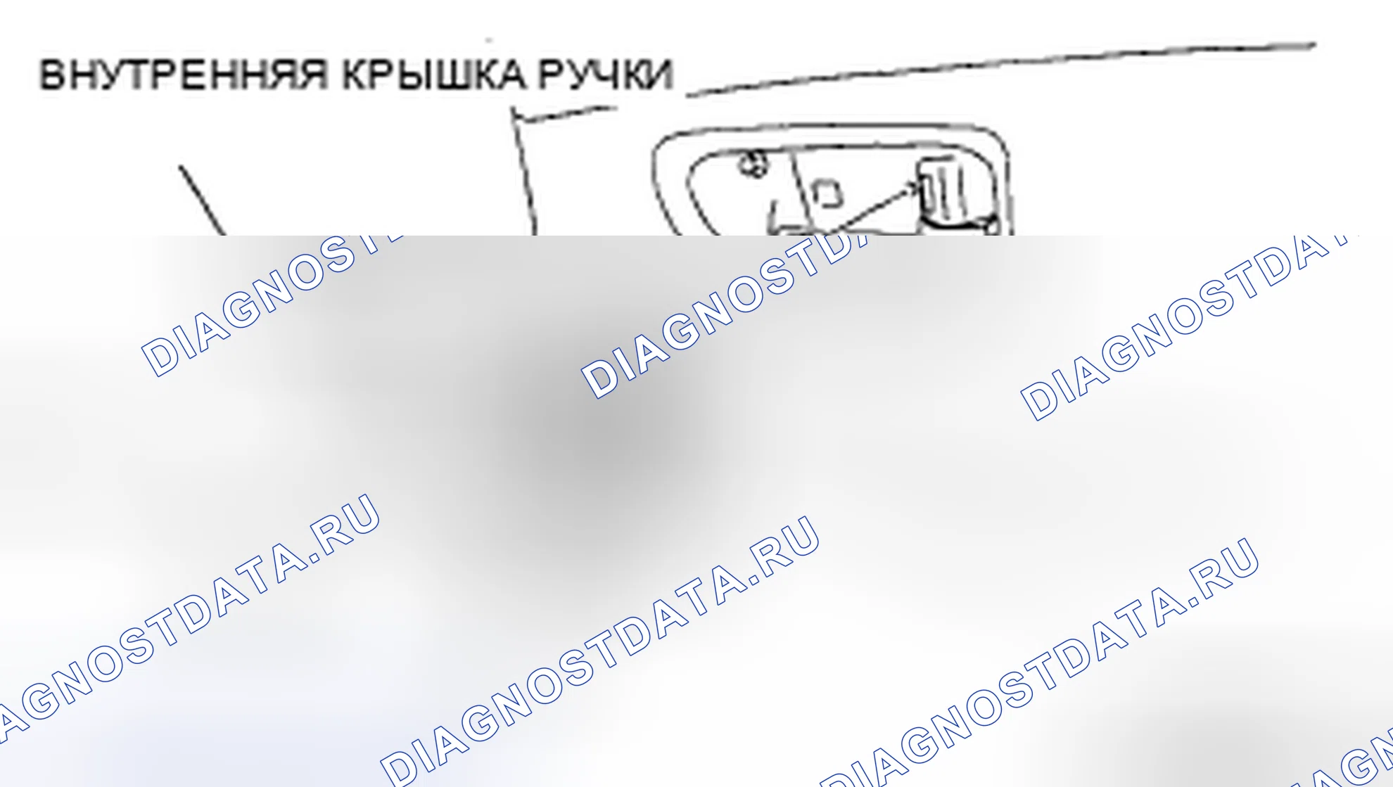 Рис. 43: ДЕМОНТАЖ / МОНТАЖ ОТДЕЛКИ ПЕРЕДНЕЙ ДВЕРИ. Mazda 5 I рестайлинг