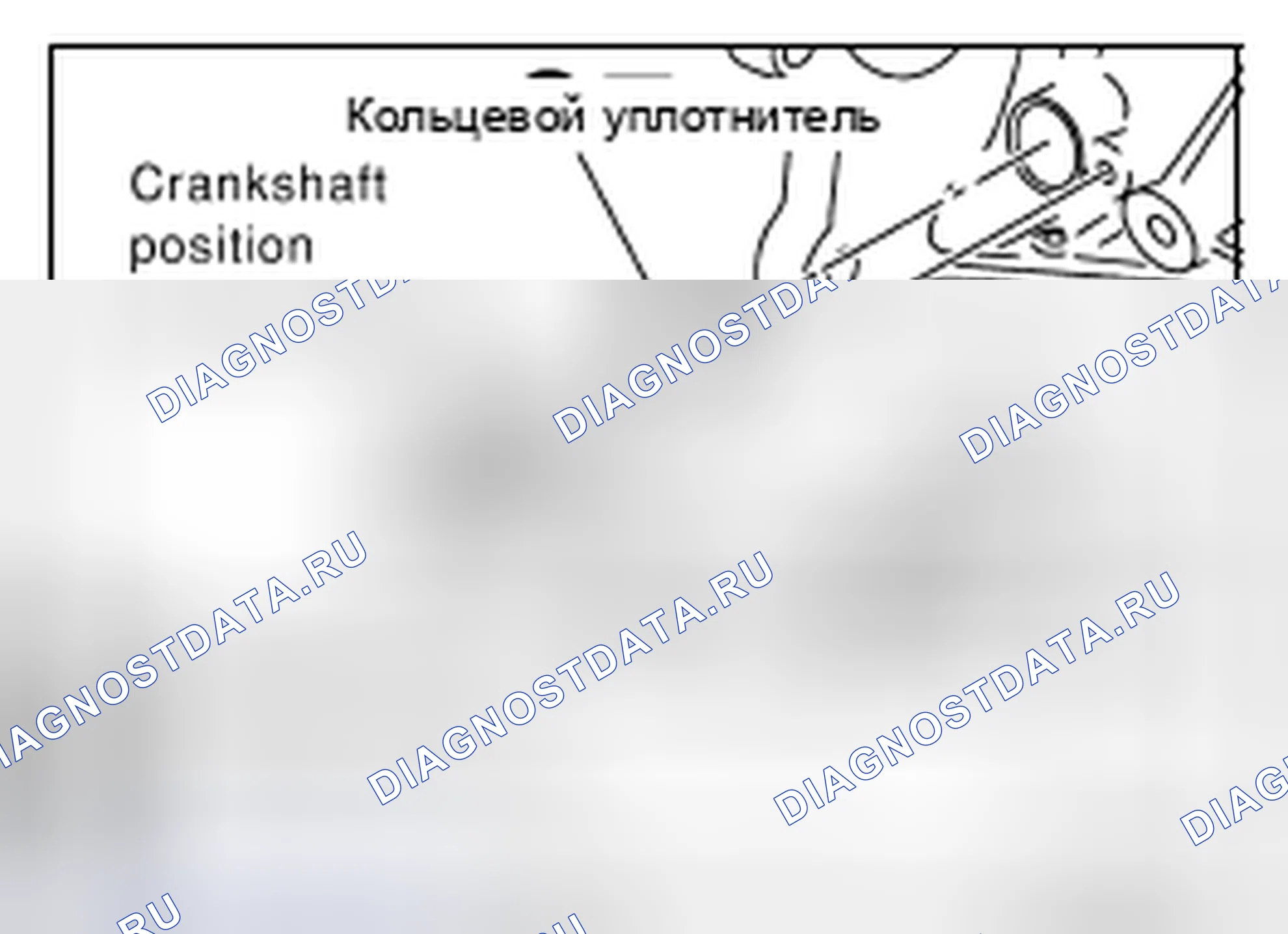 Рис. 300: РАЗБОРКА. Nissan Sentra B16 рестайлинг