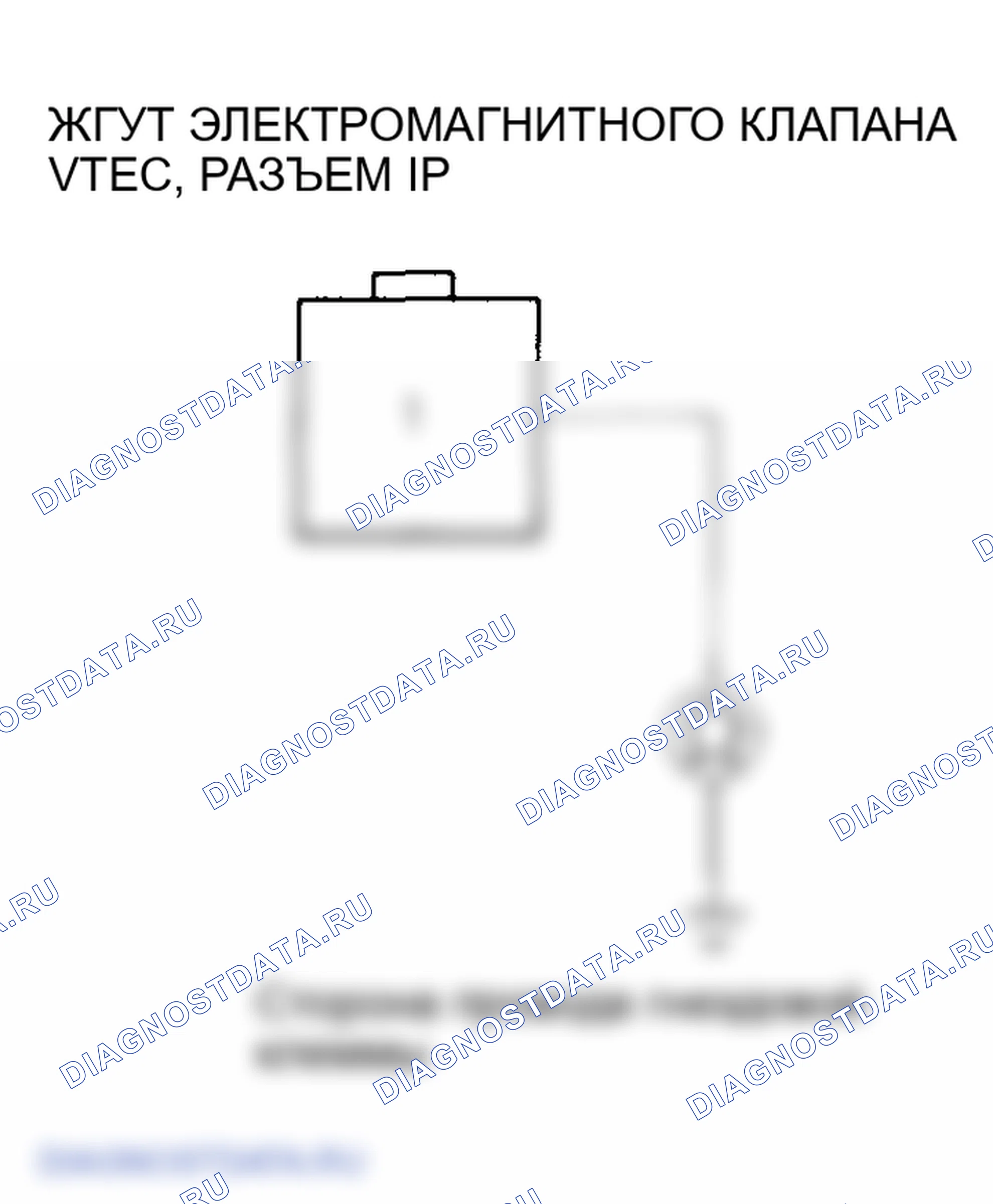 Рис. 283. Honda Odyssey II