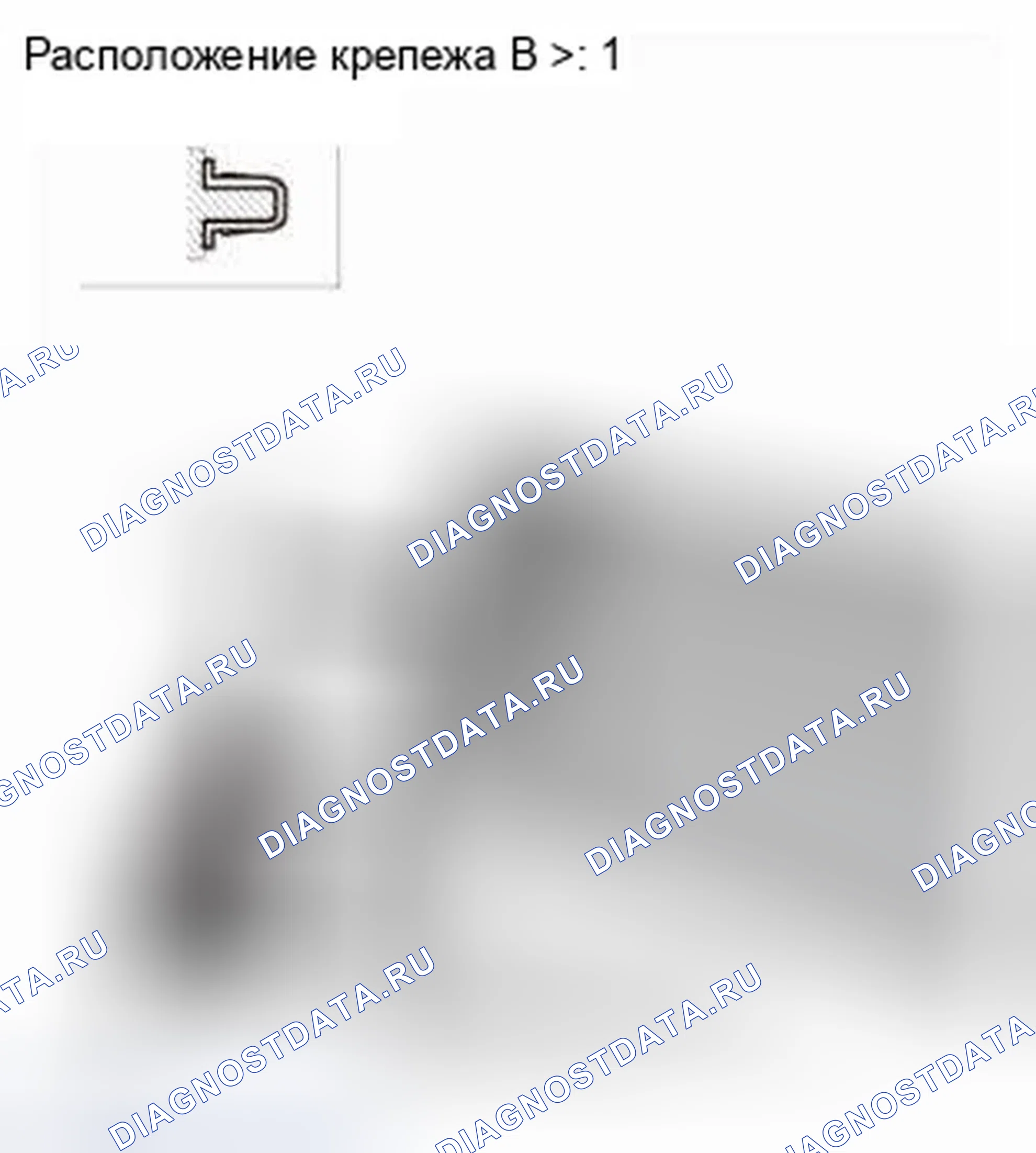 Рис. 166. Honda CR-V IV