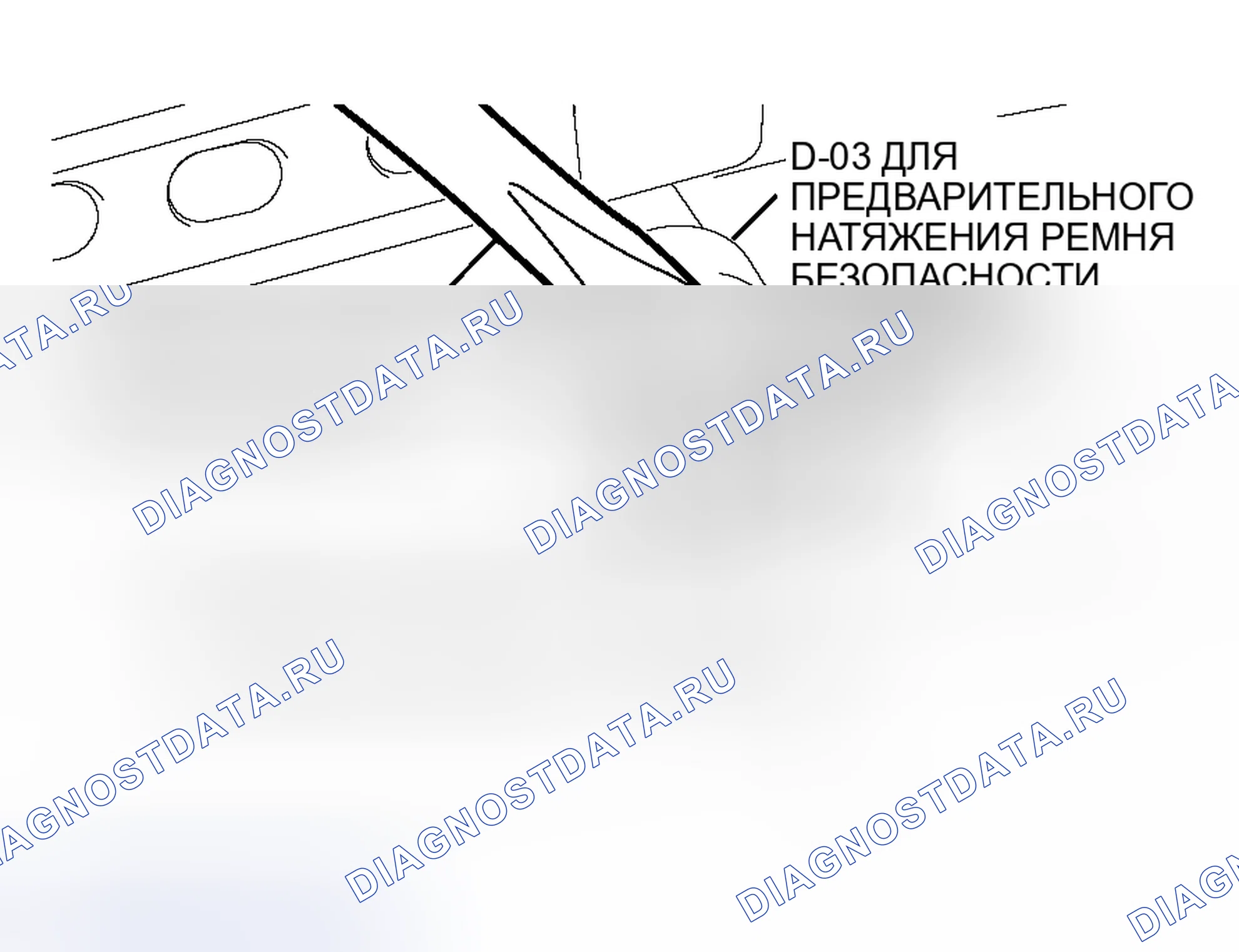 Рис. 401. Mitsubishi Lancer Evolution IX