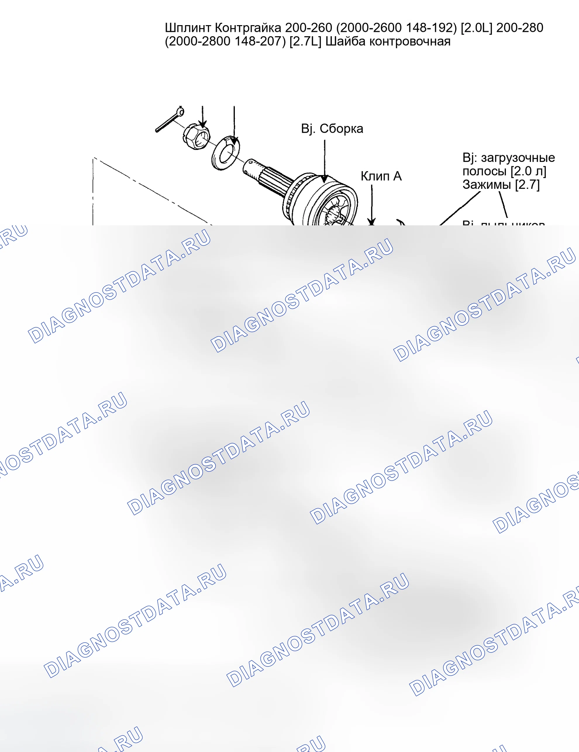 Рис. 32: КОМПОНЕНТЫ. Hyundai Tiburon II рестайлинг