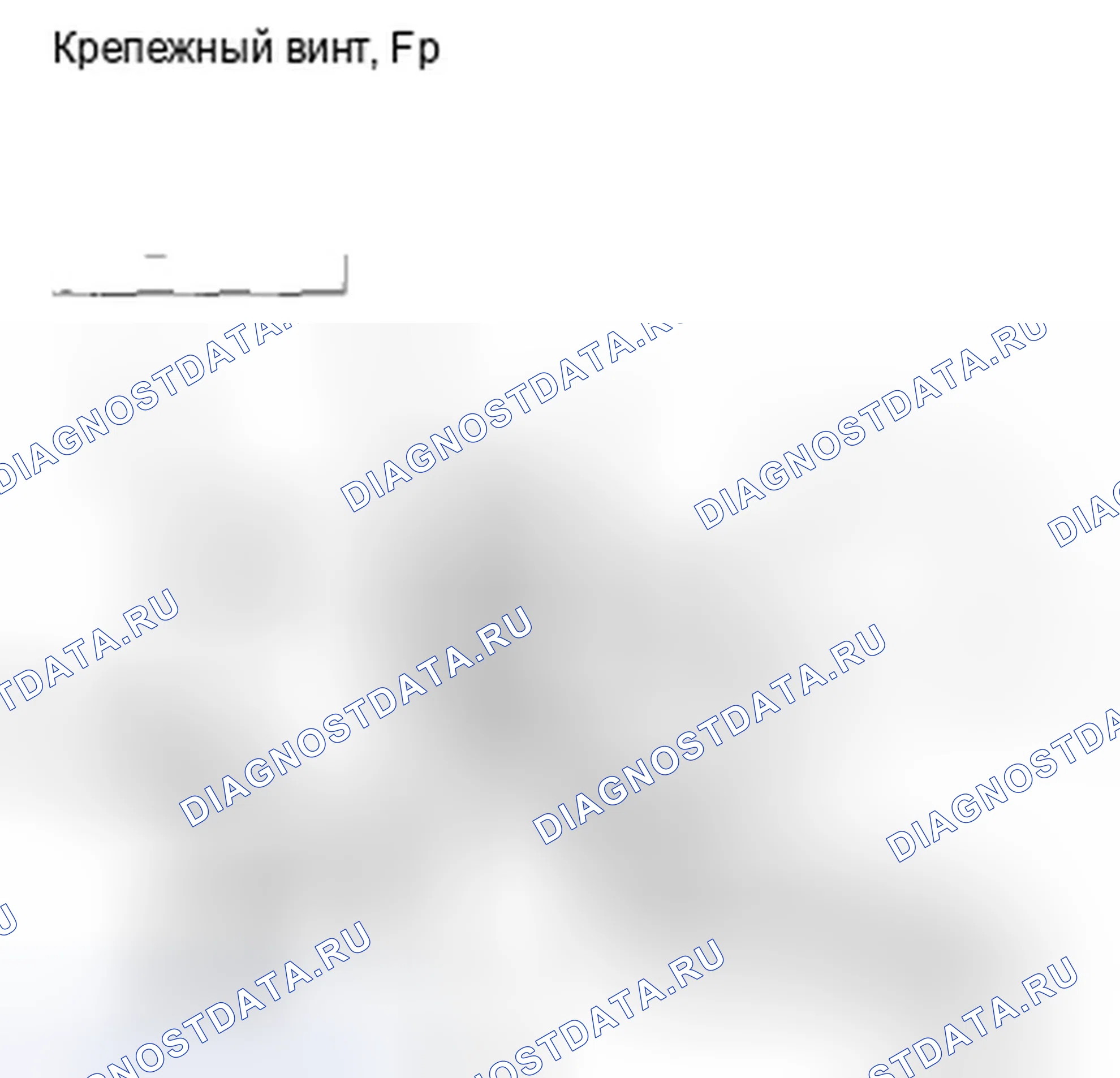 Рис. 104. Honda Accord VIII