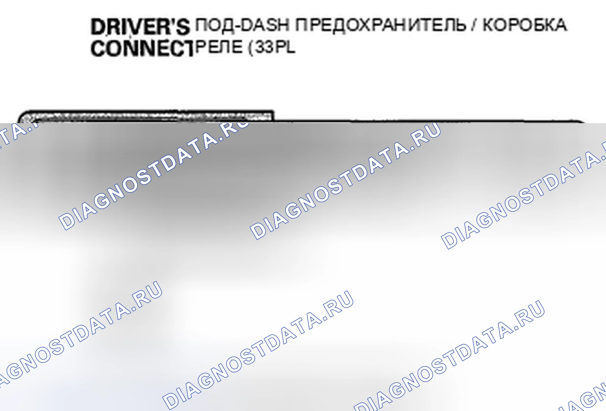 Рис. 126. Honda Crosstour I