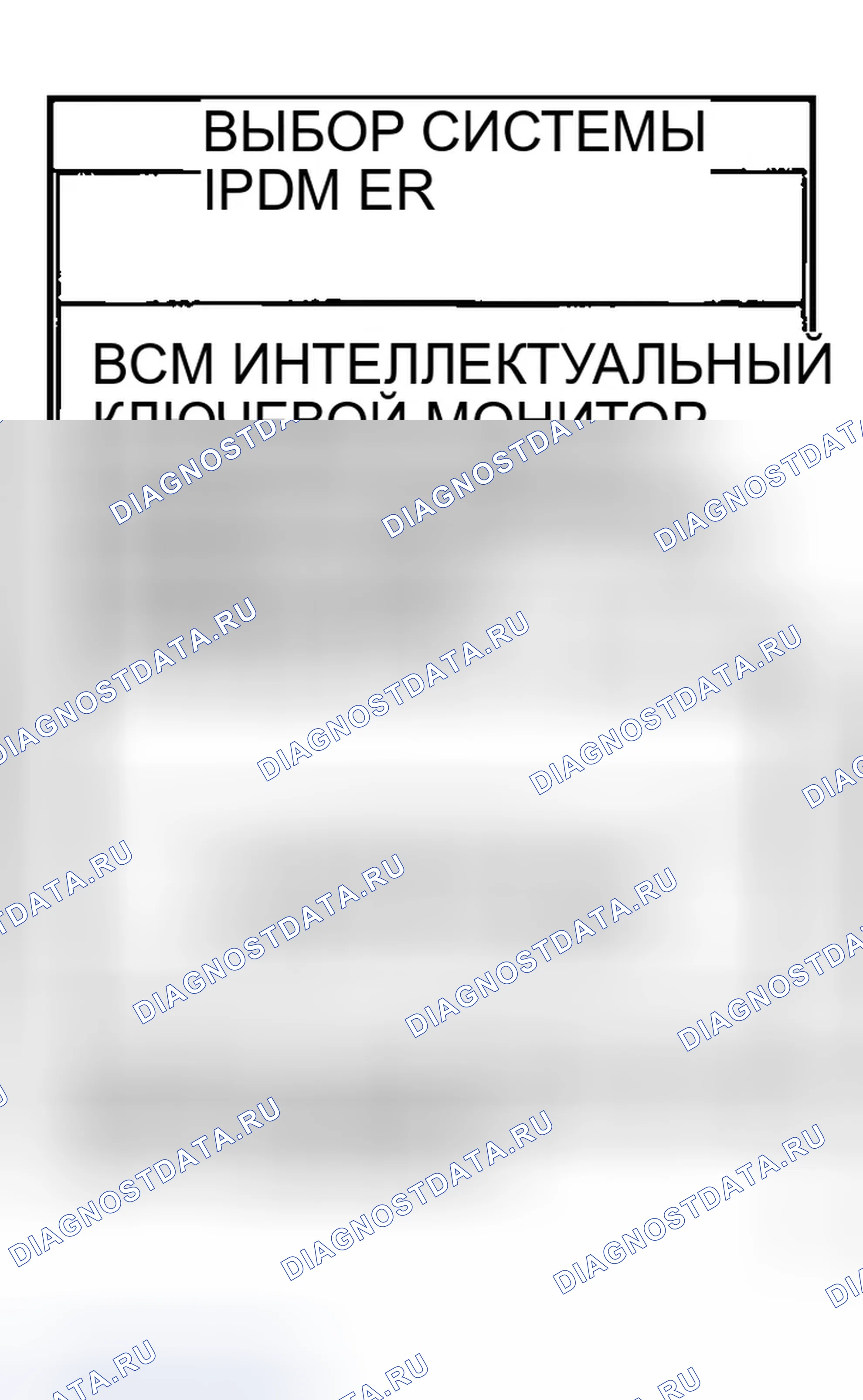 Рис. 124. Infiniti FX35 I