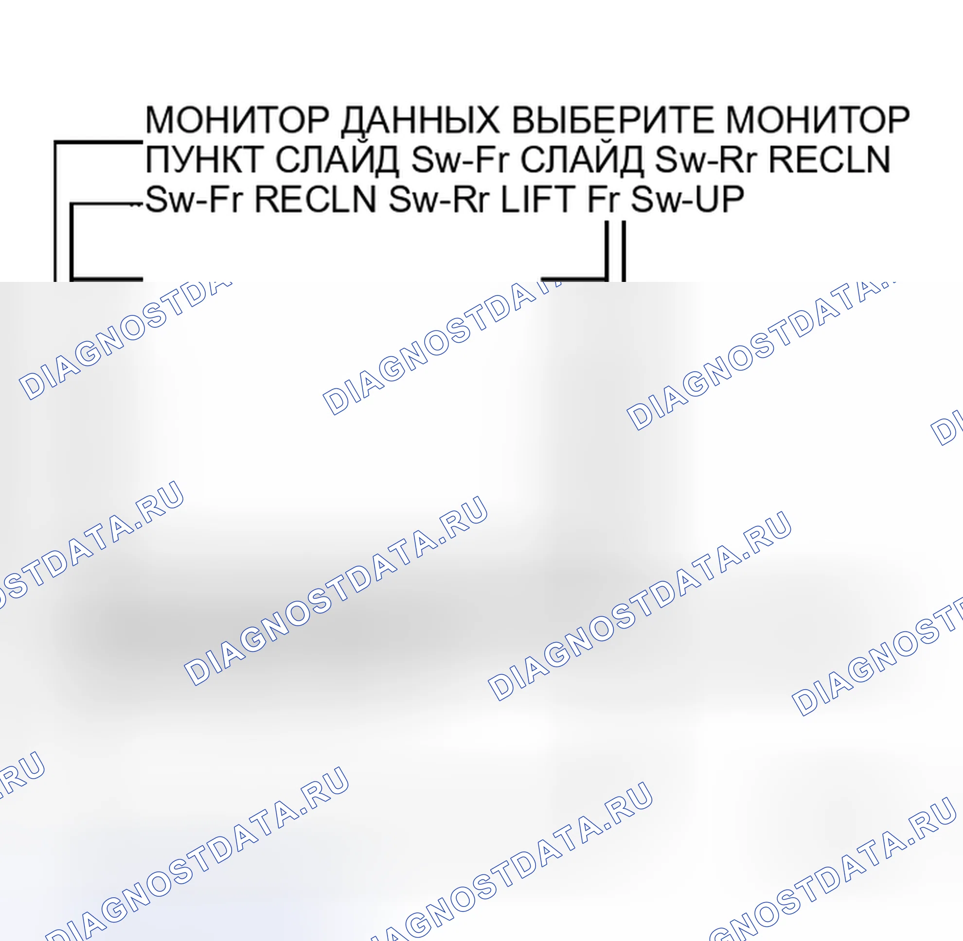 Рис. 58: Переключатель обратного хода. Honda Integra SJ I
