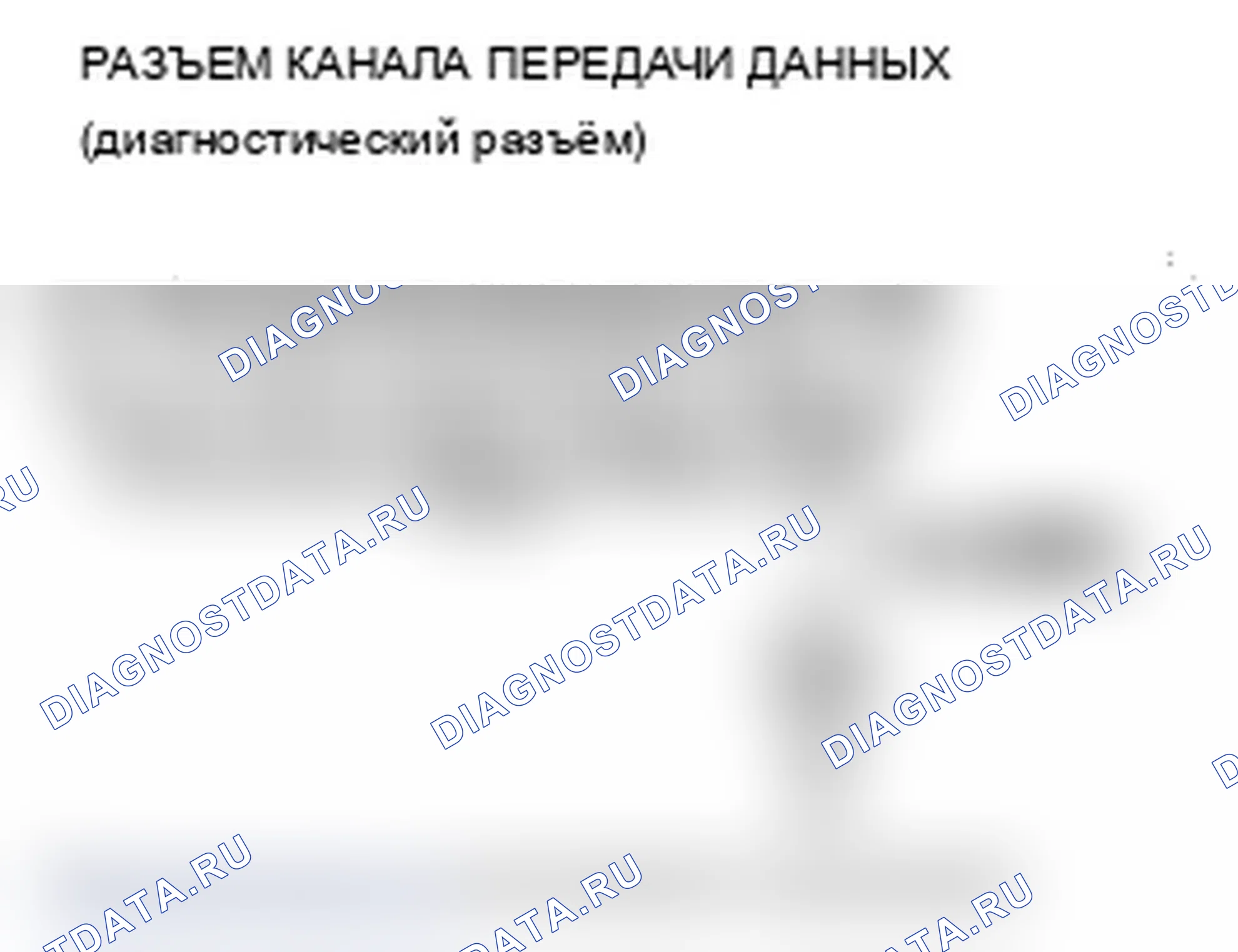 Рис. 249. Acura RDX I рестайлинг