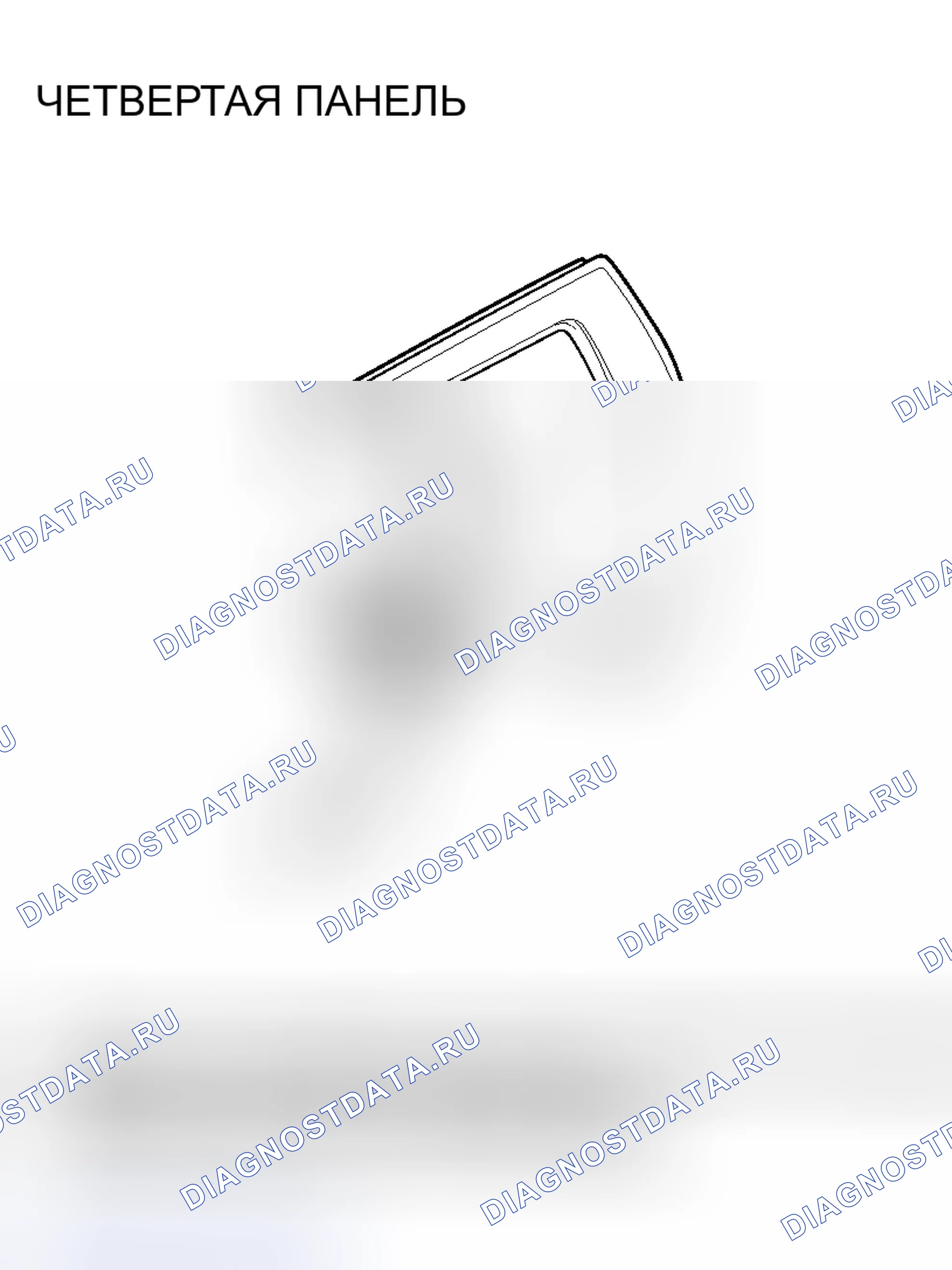 Рис. 33. Honda Grace I