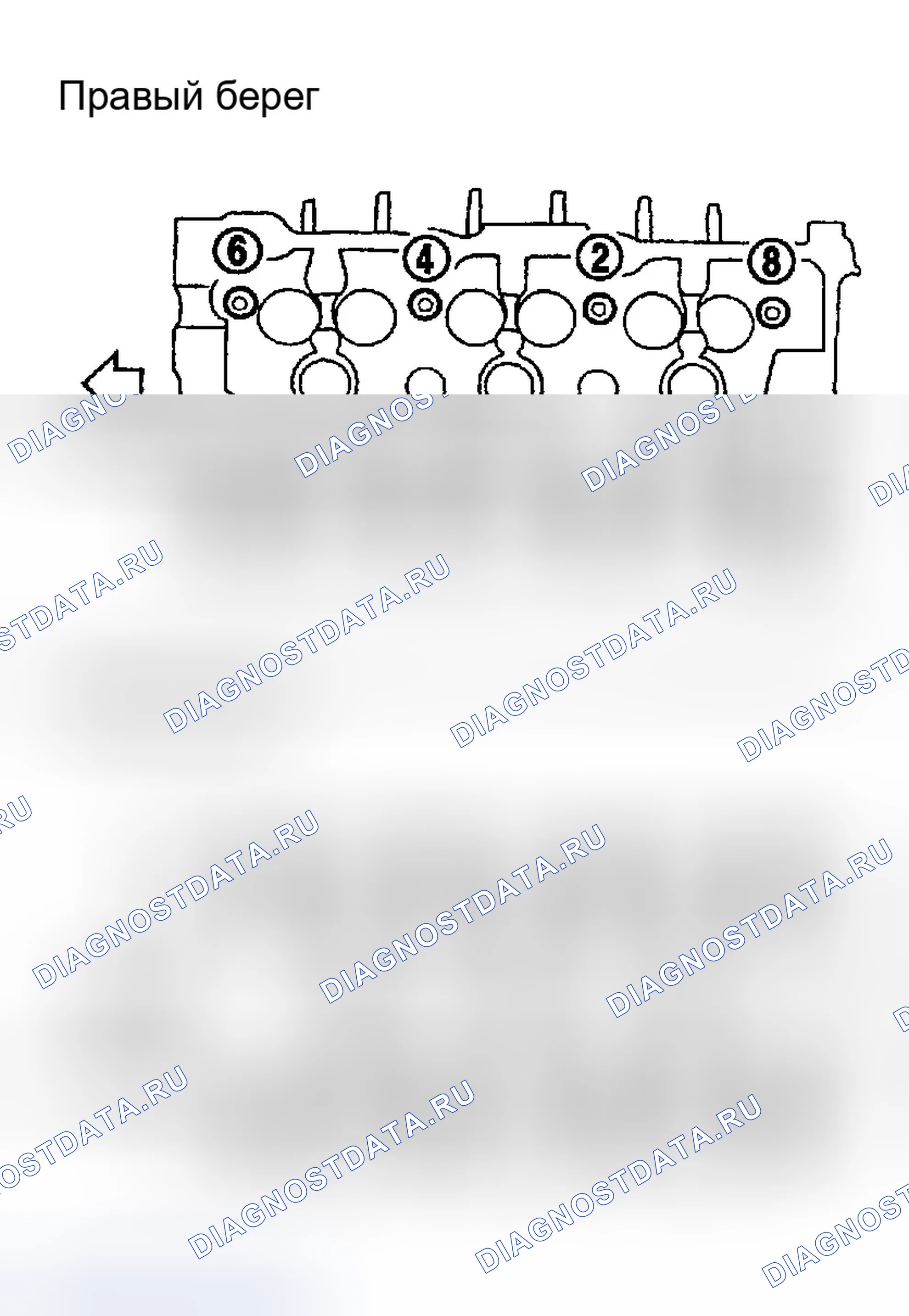 Рис. 1136: ДЕМОНТАЖ. Infiniti G35 III