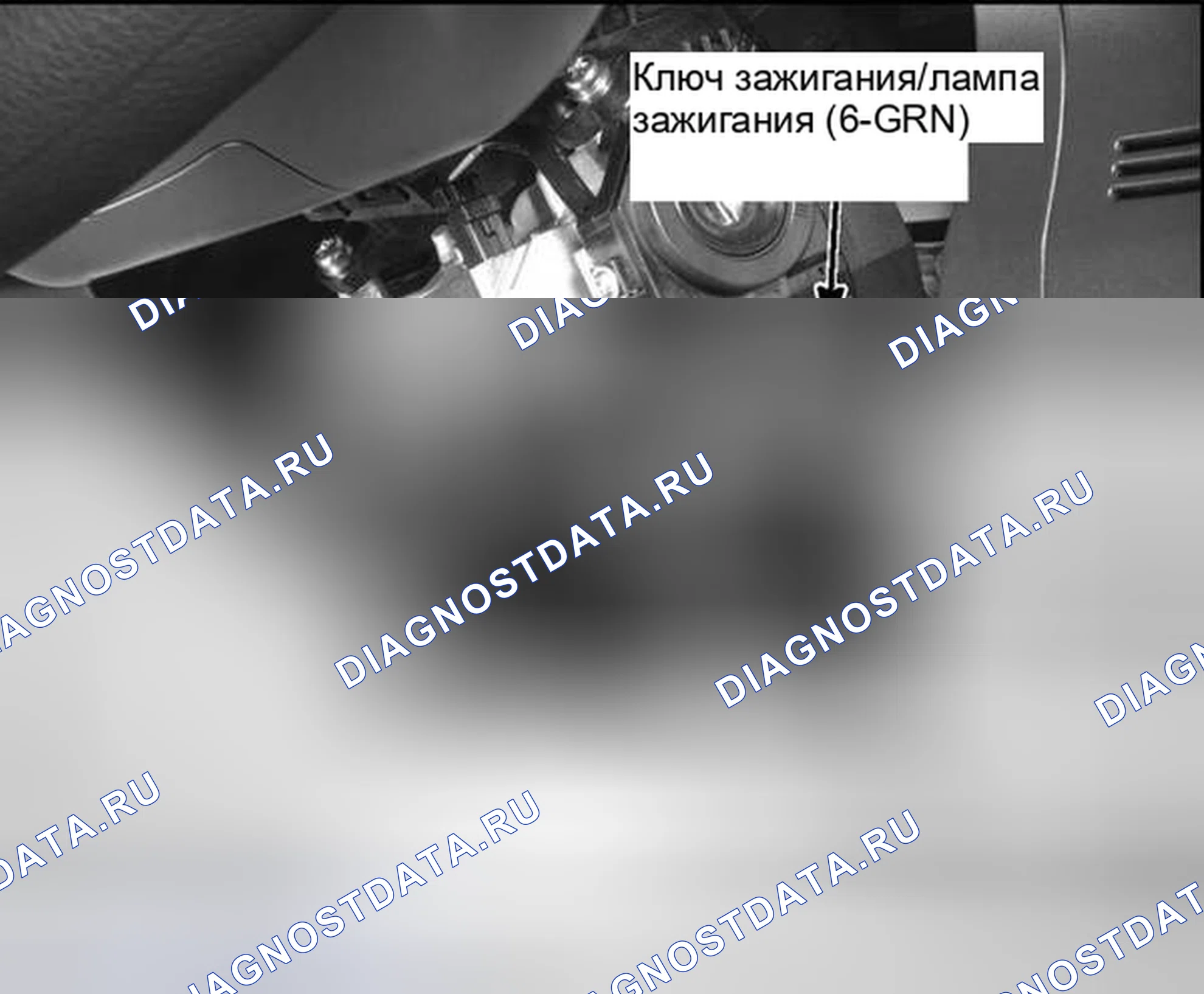 Рис. 235. Honda Civic VIII рестайлинг