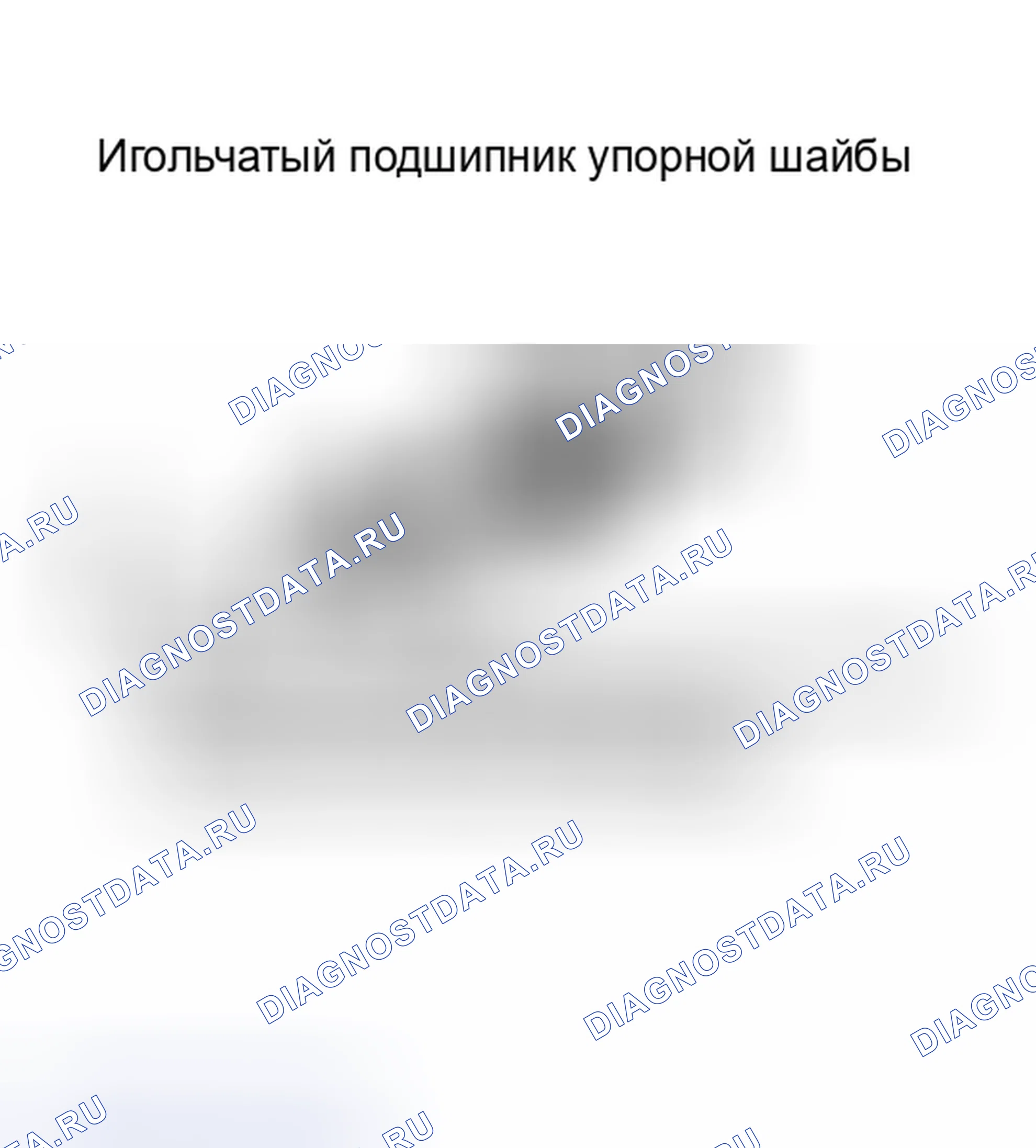 Рис. 4. Nissan Altima U13